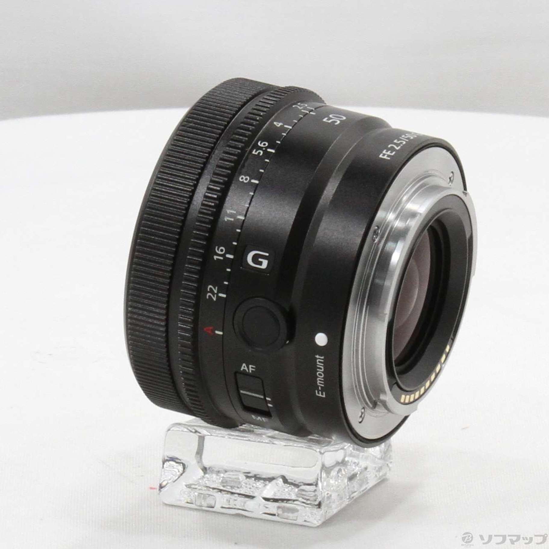 中古】FE 50mm F2.5 G SEL50F25G [2133069465256] - リコレ