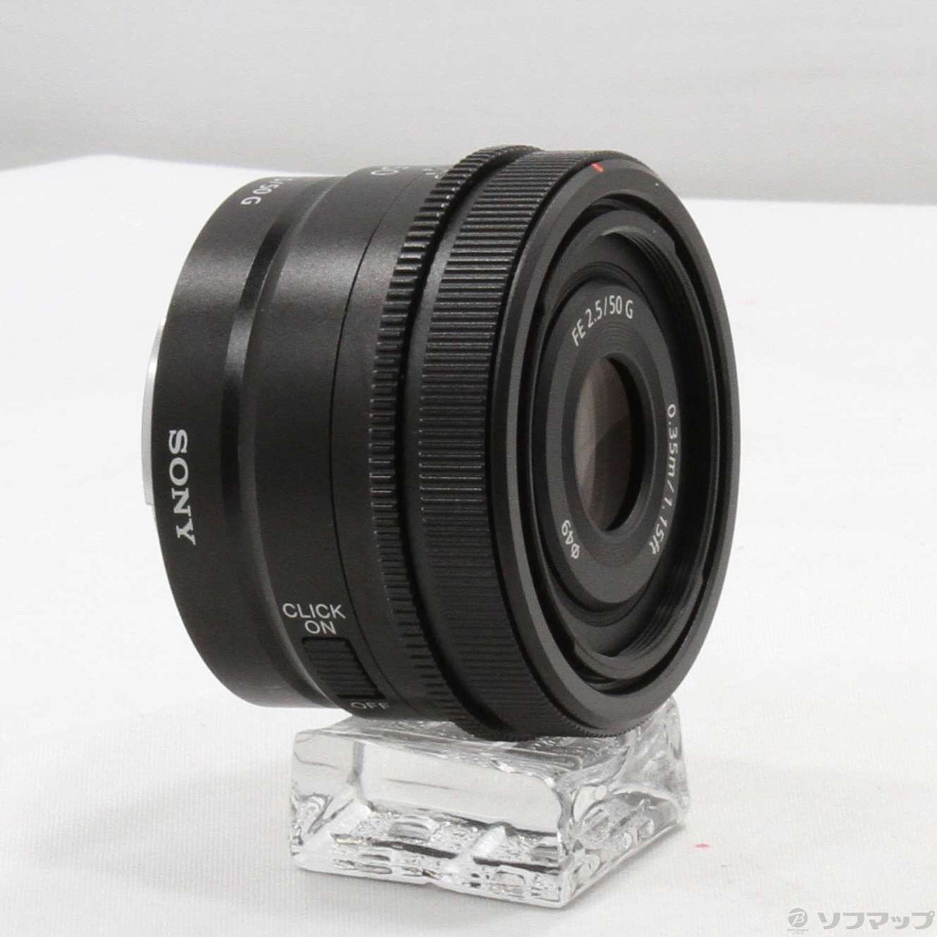 中古】FE 50mm F2.5 G SEL50F25G [2133069465256] - リコレ