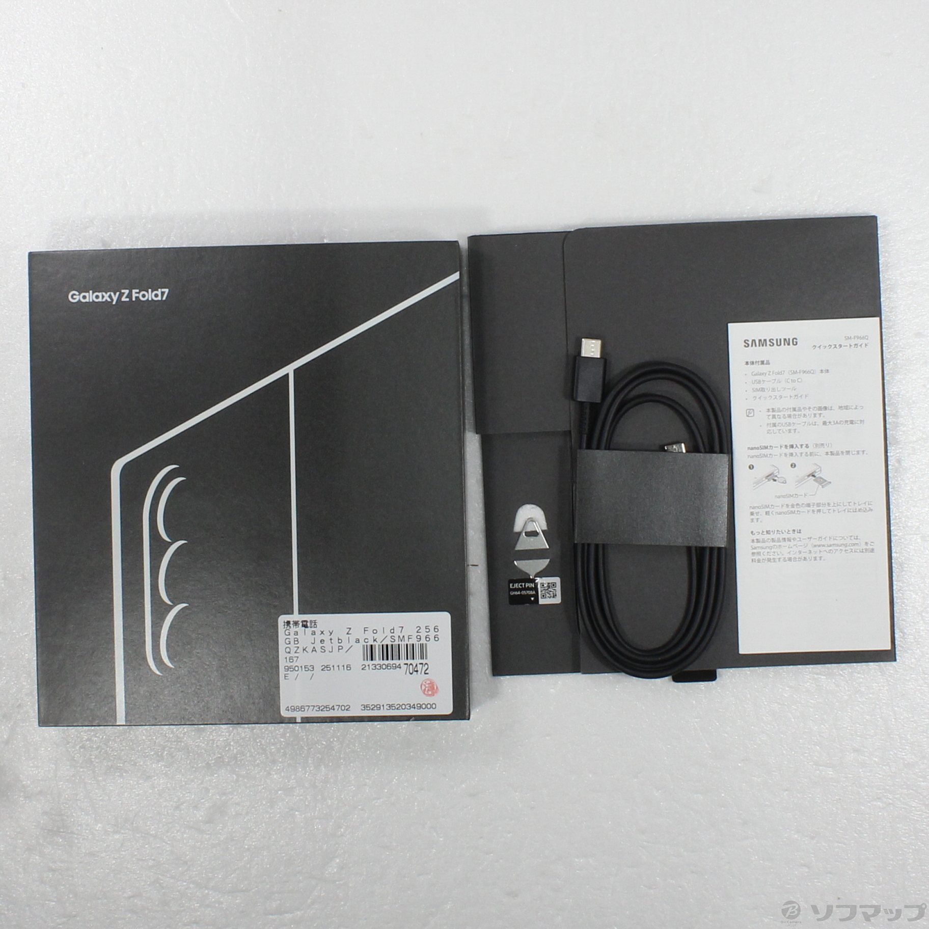 中古】Galaxy Z Fold7 256GB ジェットブラック SM-F966QZKASJP SIM