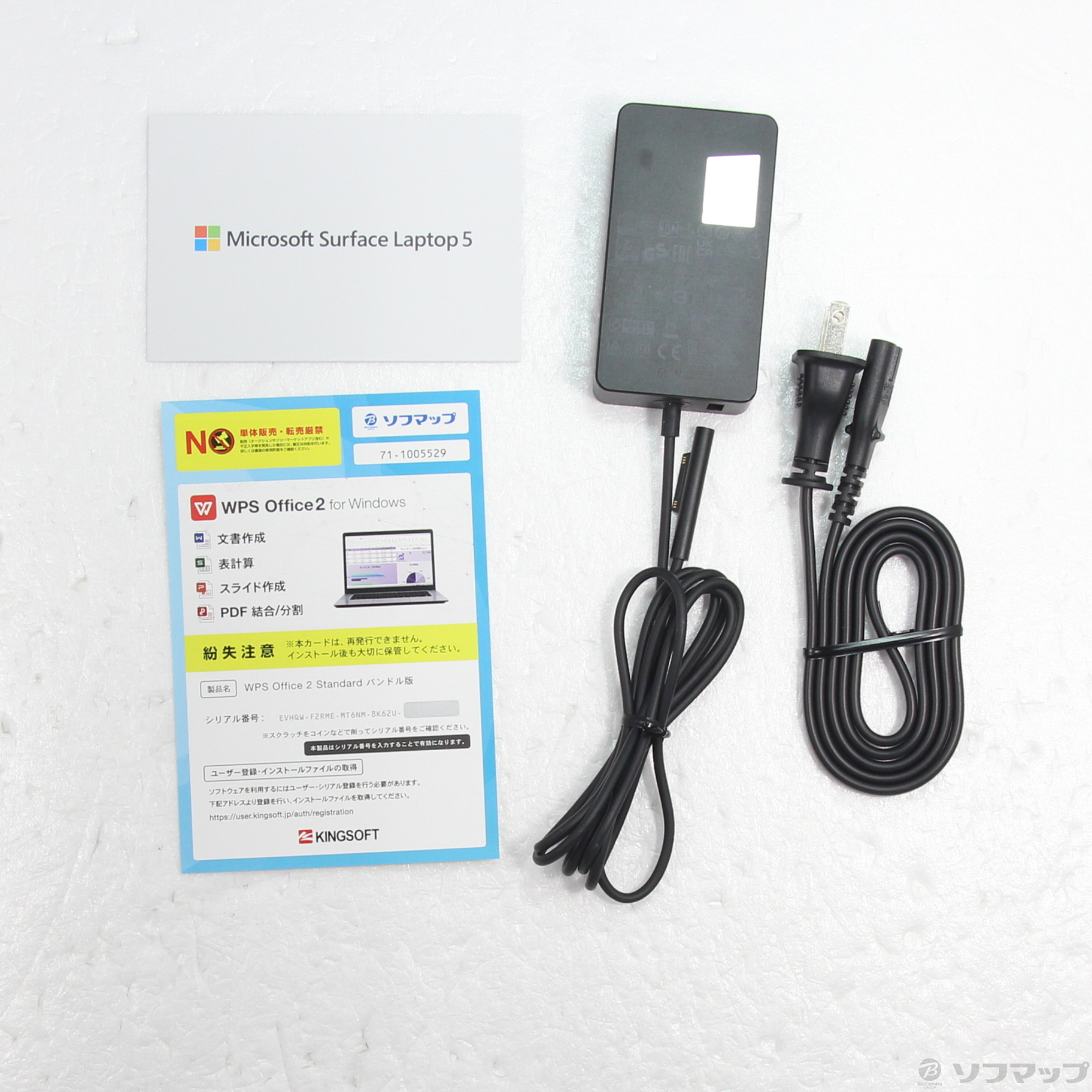 中古品〕 Surface Laptop 5 〔Core i5／8GB／SSD512GB〕 R1S-00045