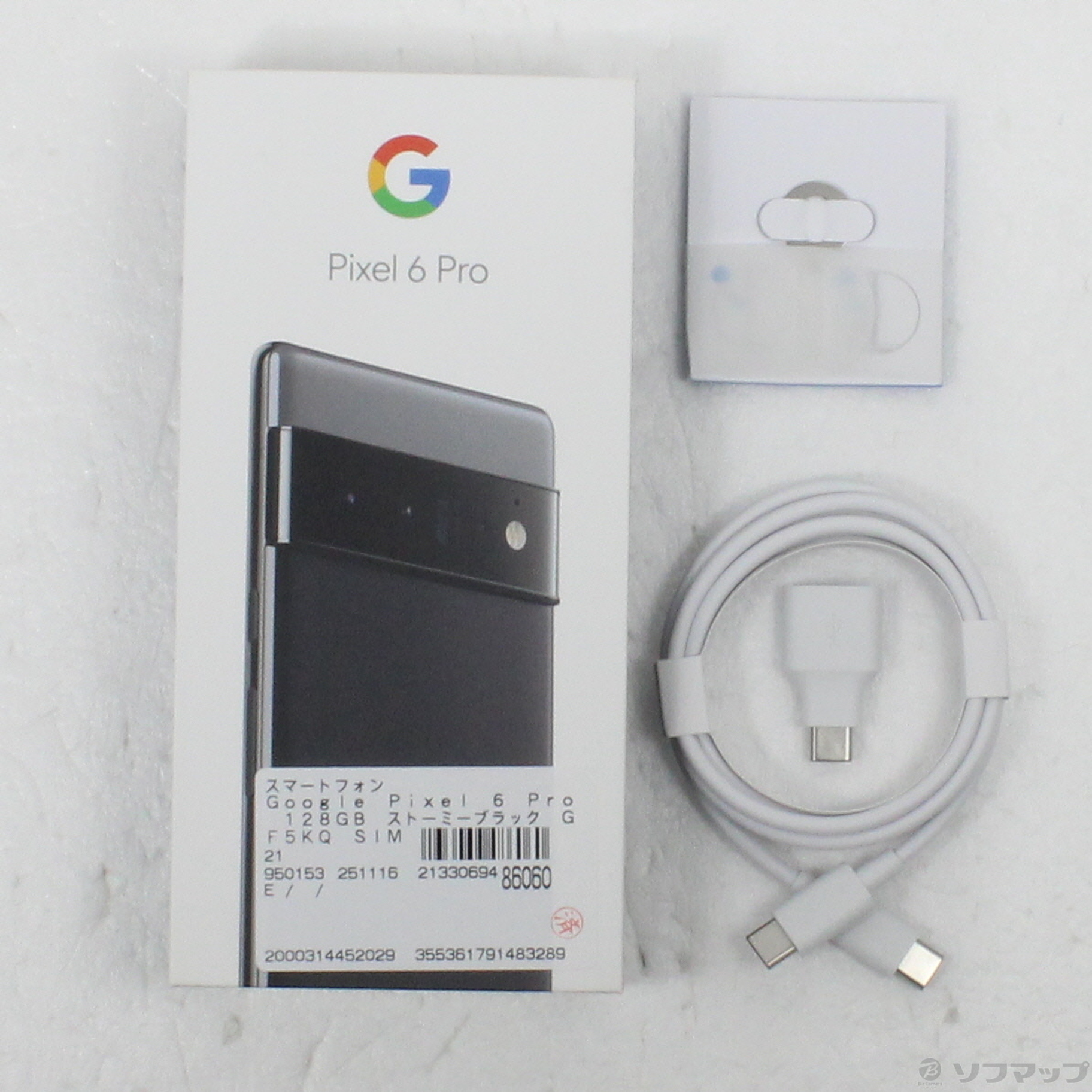 Google Pixel 6 Pro 中古一覧｜SIMフリー・キャリア - 価格.com