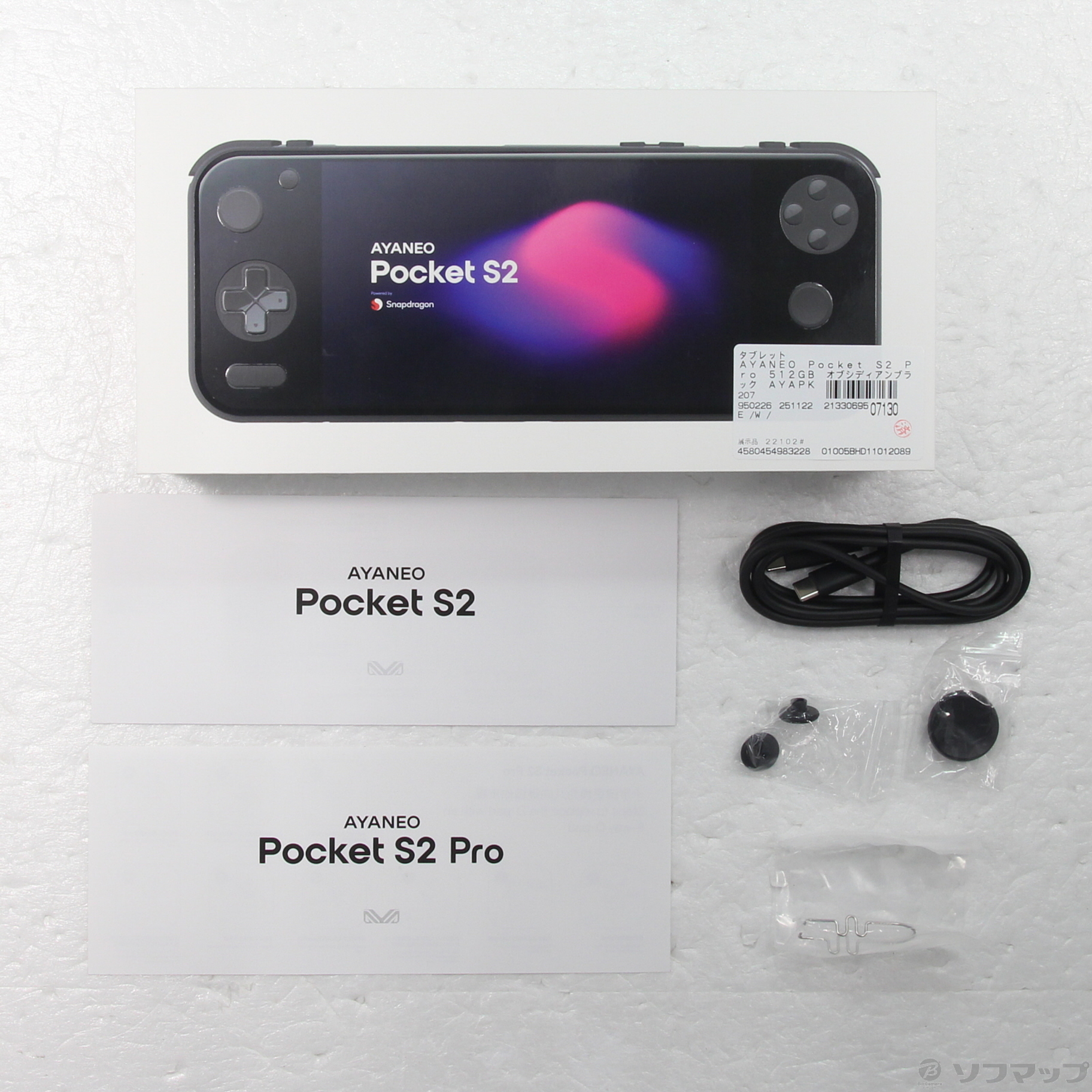 中古】AYANEO Pocket S2 Pro 512GB オブシディアンブラック AYAPKS2P