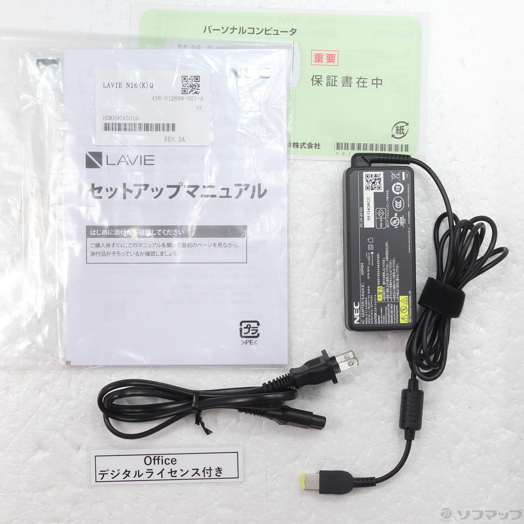 中古】〔展示品〕 LAVIE N16 PC-N1675KAE オリーブグリーン