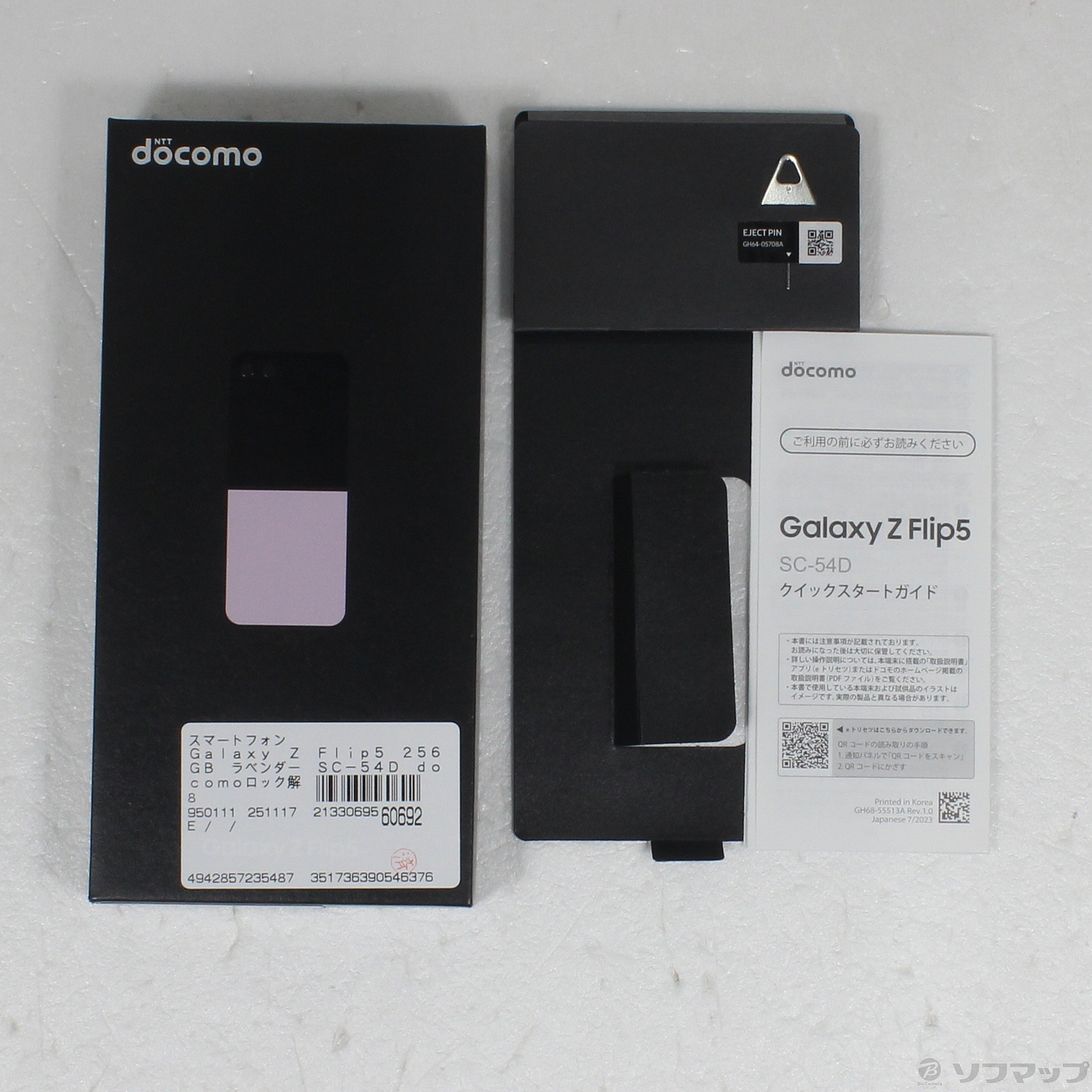 Galaxy Z Flip5 SC-54D docomo [���x���_�[]�̐��i�摜5