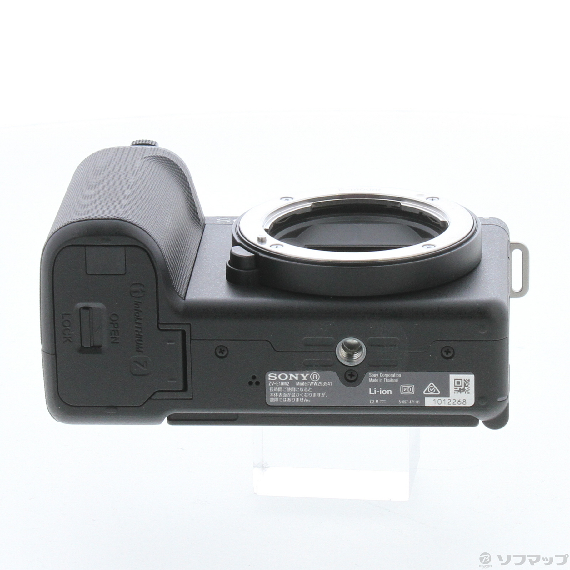中古】VLOGCAM ZV-E10 II パワーズームレンズキット ブラック ZV