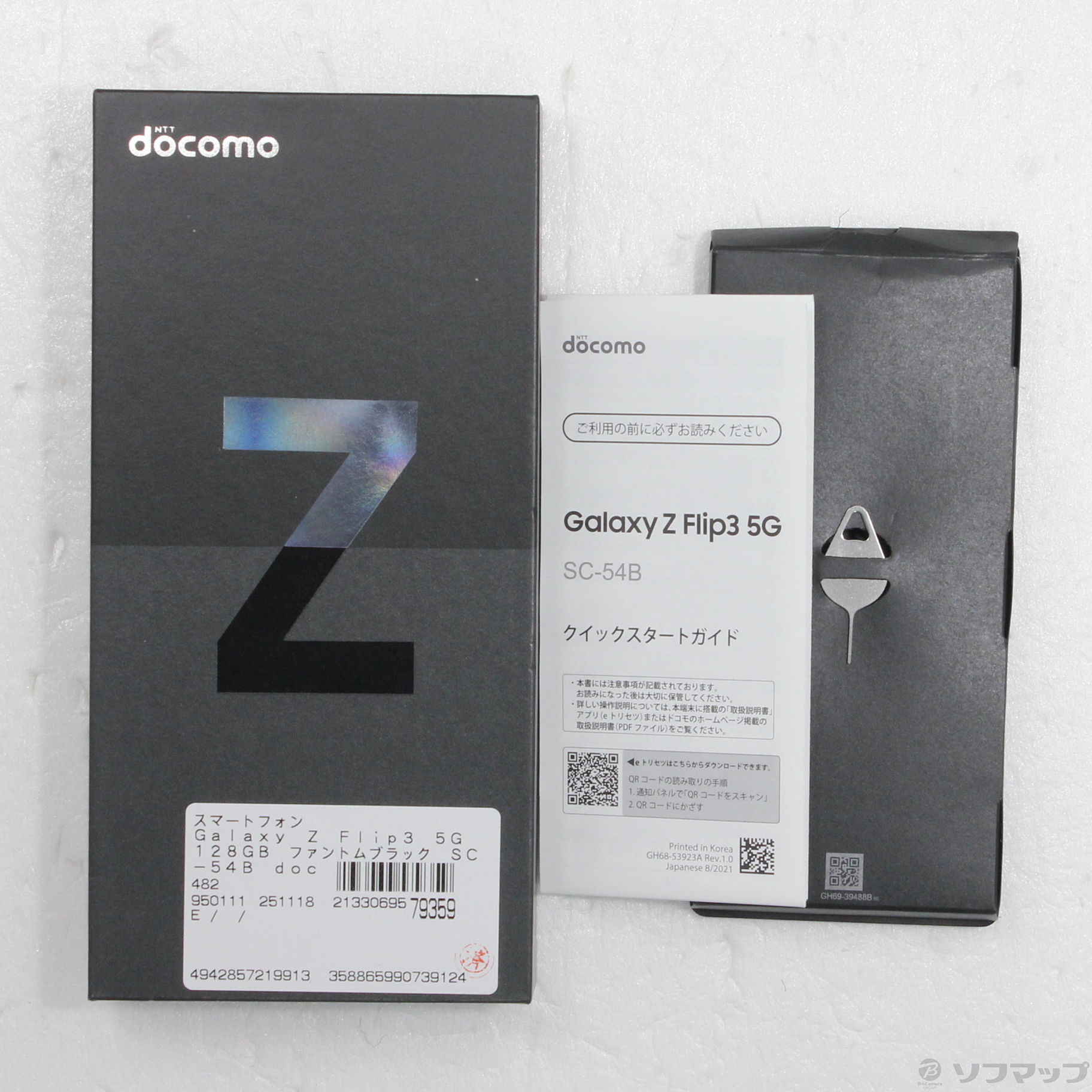 中古】Galaxy Z Flip3 5G 128GB ファントムブラック SC-54B docomo SIM