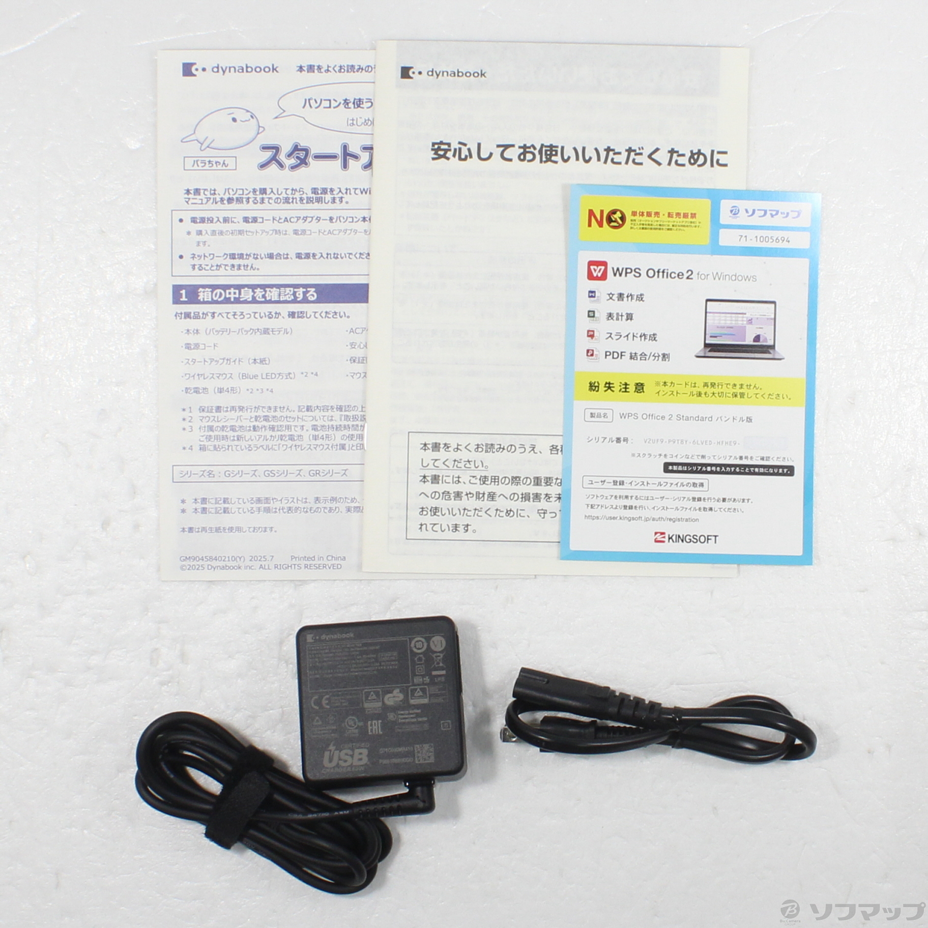 中古】dynabook G6 P2G6ZBBB ネビュラブラック ［Core-Ultra-5-125U 