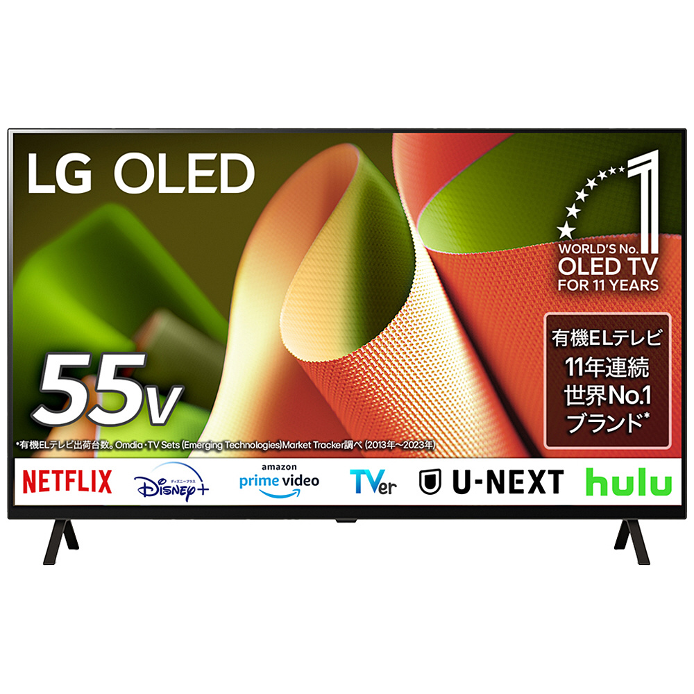 中古】〔展示品〕 有機ELテレビ OLED55B4PJA ［55V型 ／Bluetooth対応