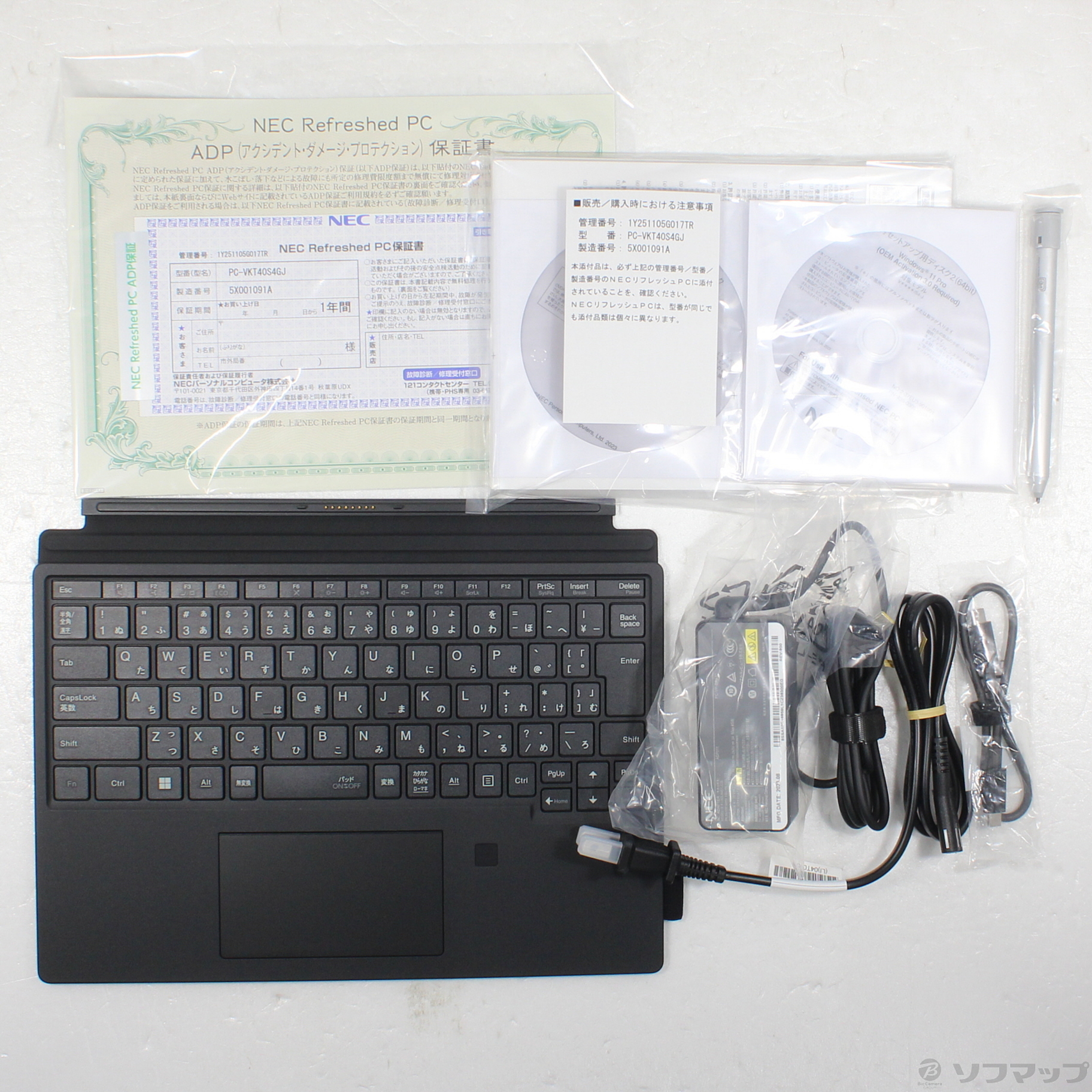 中古】セール対象品 VersaPro タイプVS PC-VKT40S4GJ 〔NEC Refreshed