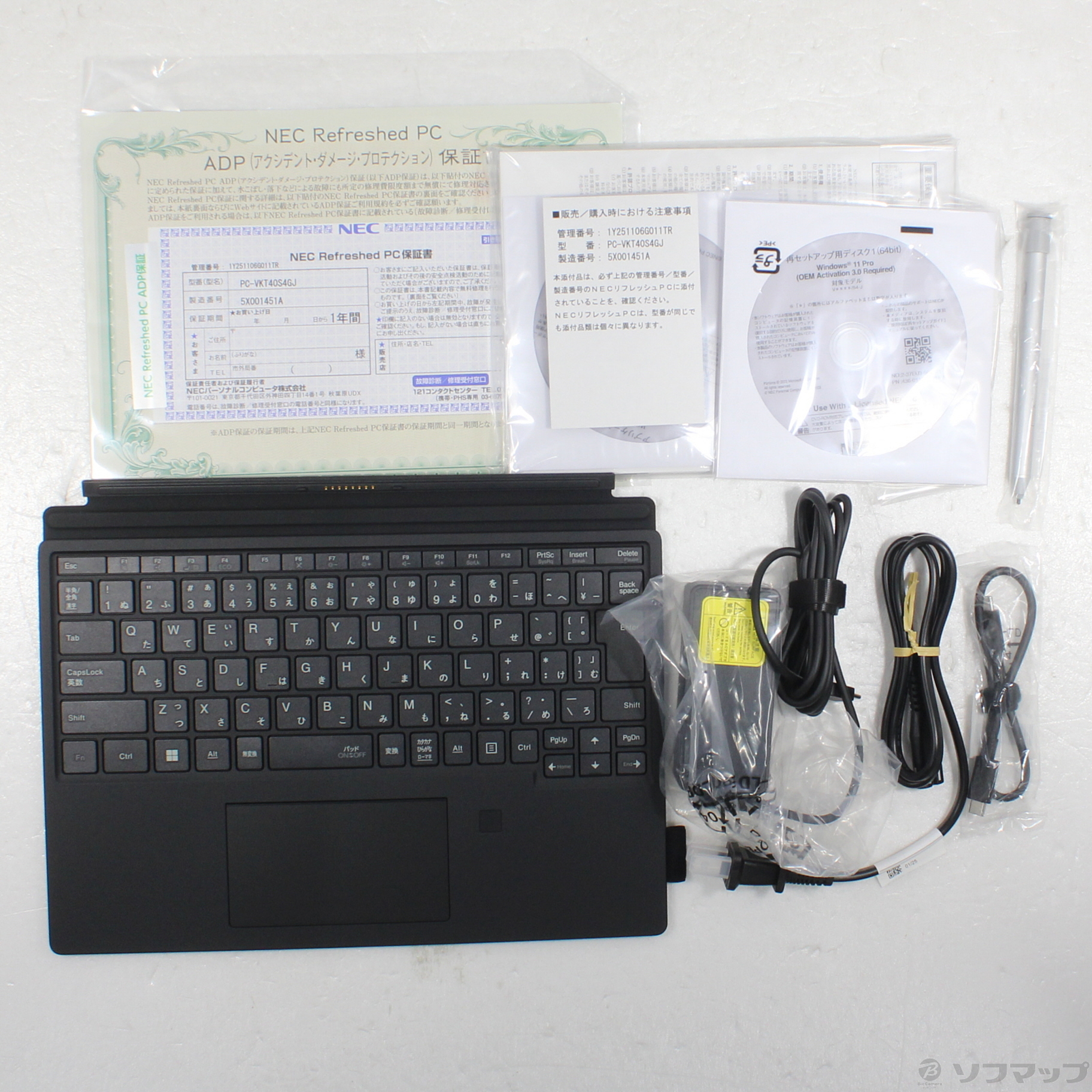 中古】セール対象品 VersaPro タイプVS PC-VKT40S4GJ 〔NEC Refreshed