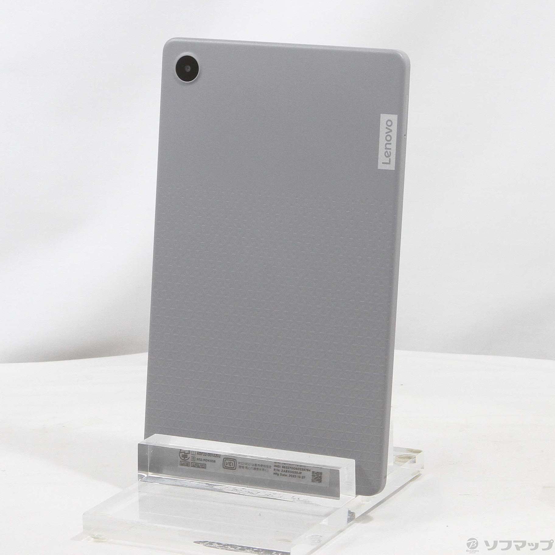 【新品】Lenovo Tab M8 (4th Gen) - アークティックグレー Amazon.com: Lenovo Tab M8 (4th Gen) - 2023 - Tablet - Long Battery