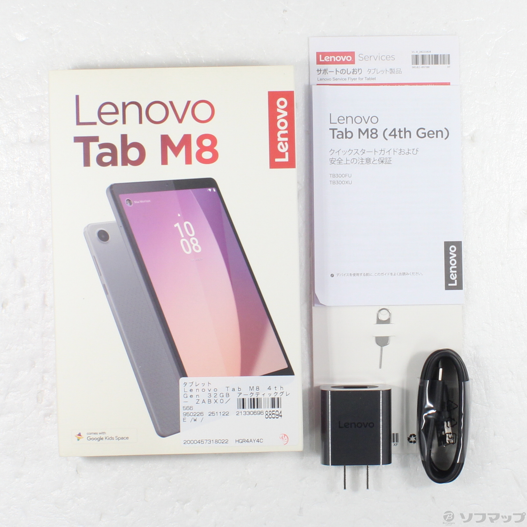 中古】Lenovo Tab M8 4th Gen 32GB アークティックグレー ZABX0030JP