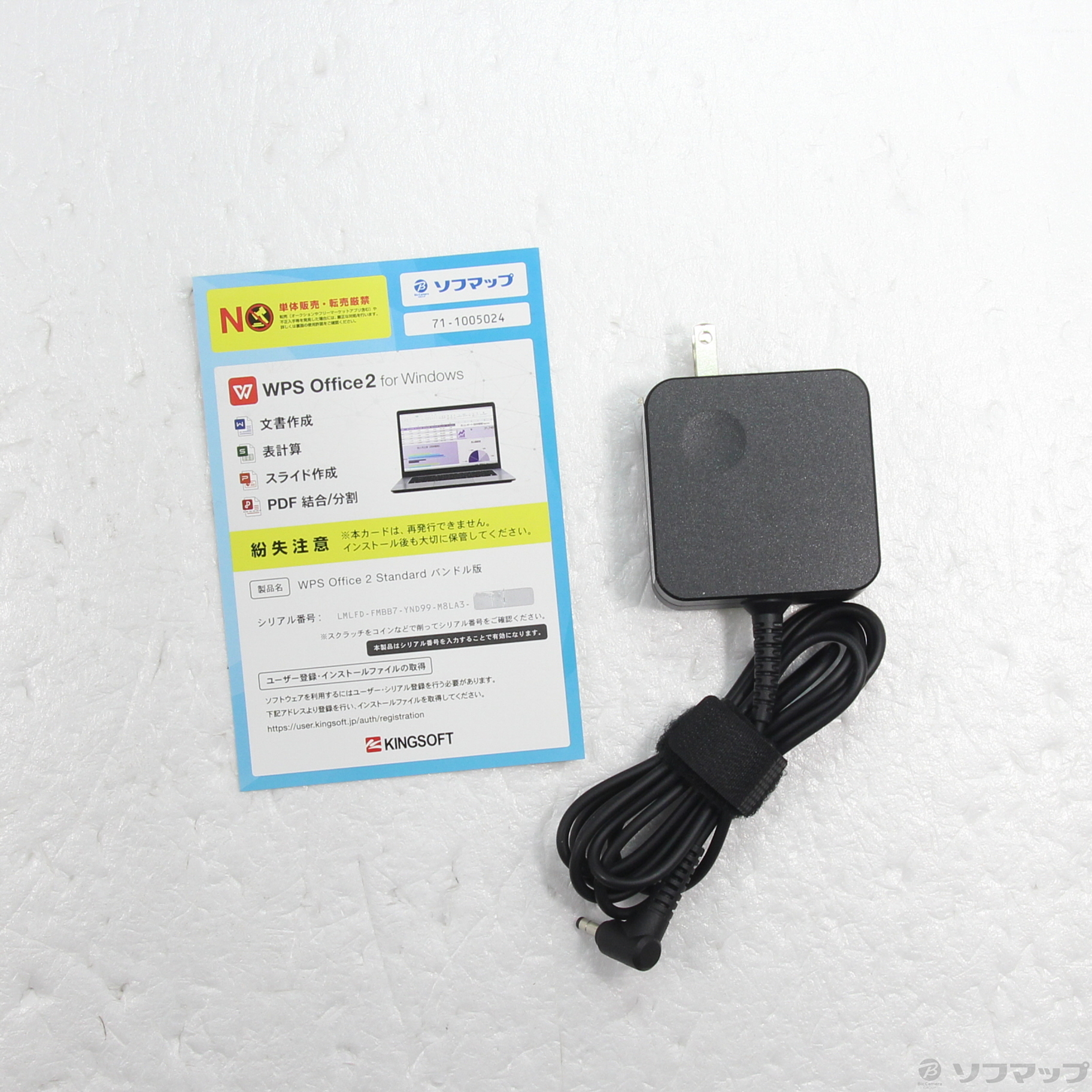 LaVie Note Standard PC-NS600KAW カームホワイト 〔Windows 10〕 ［Core-i7-8550U  (1.8GHz)／4GB／HDD1TB／15.6インチワイド／Windows10 Home(64ビット)］