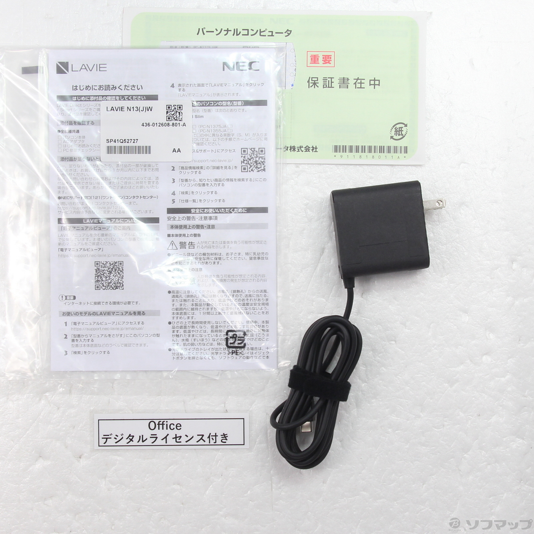 中古】〔展示品〕 LAVIE N13 Slim PC-N1375JAM ポーラーブルー