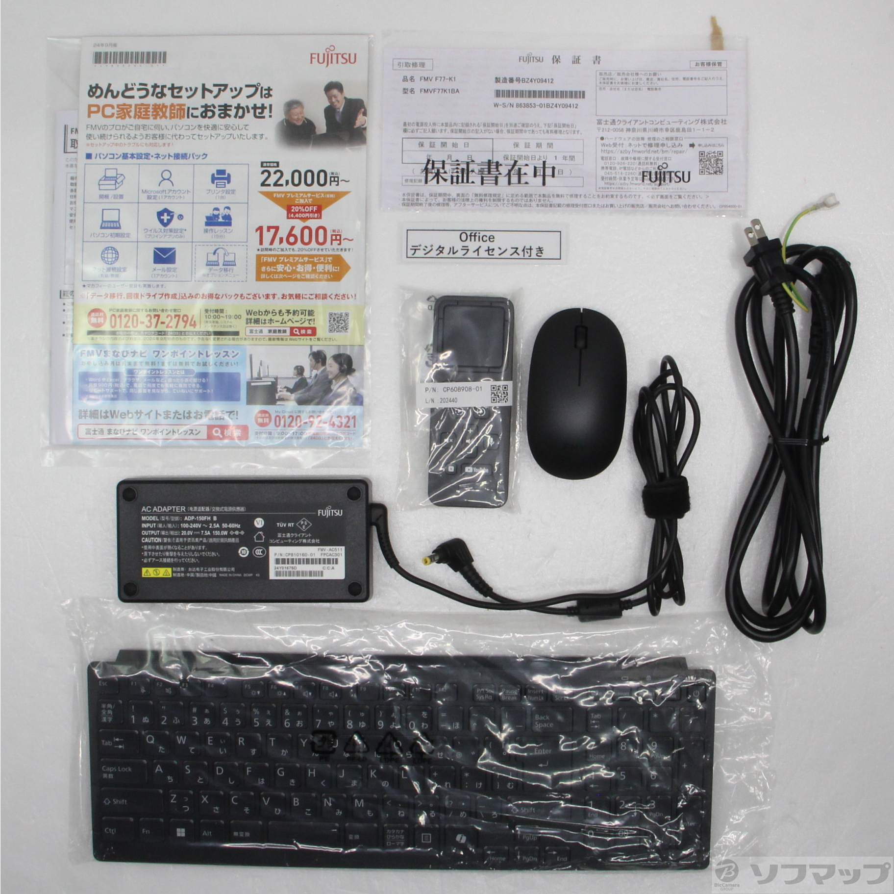 中古】〔展示品〕 FMV Desktop F F77-K1 FMVF77K1BA ブラック