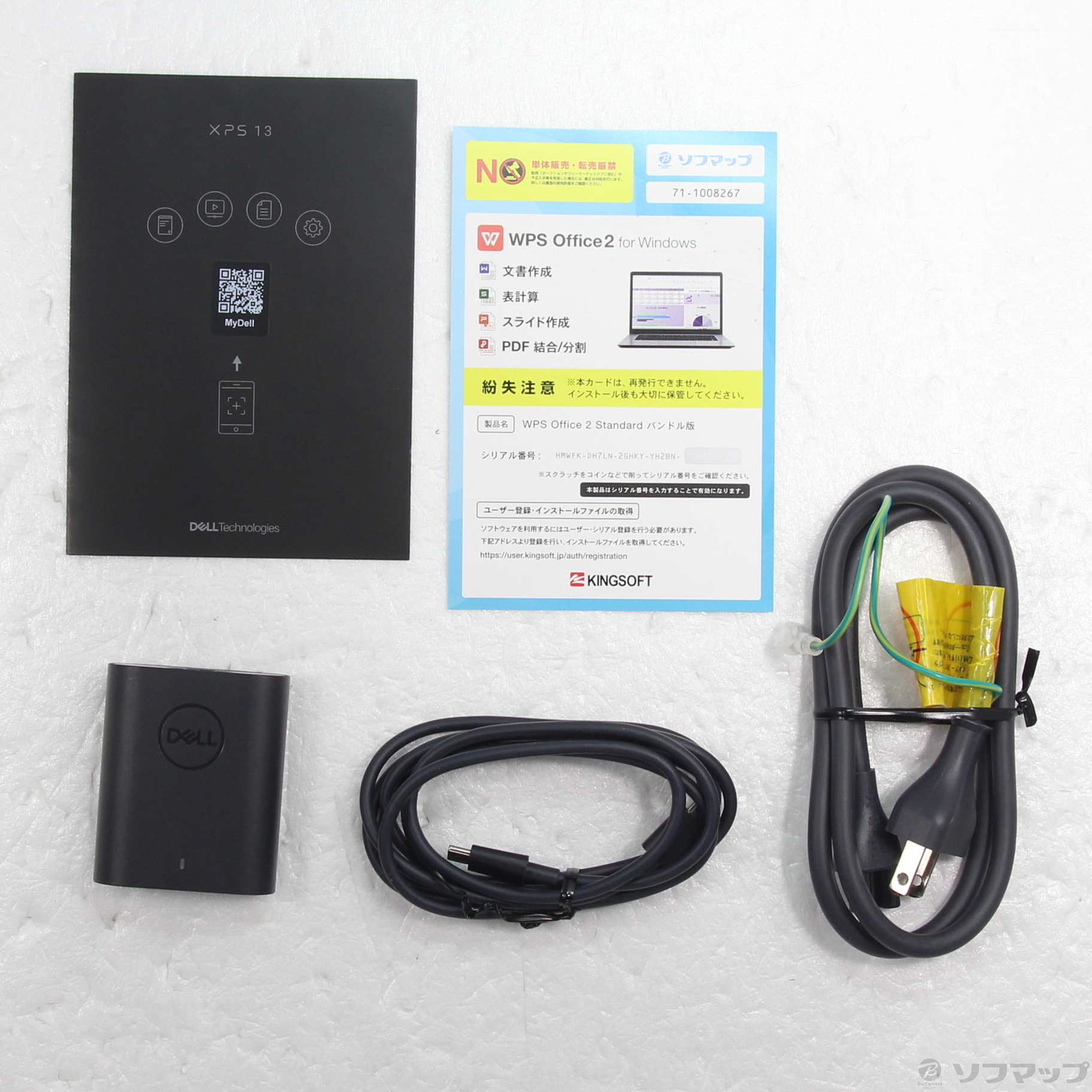 中古品〕 XPS 13 9350 MX83T-EWHB プラチナシルバー｜の通販は 
