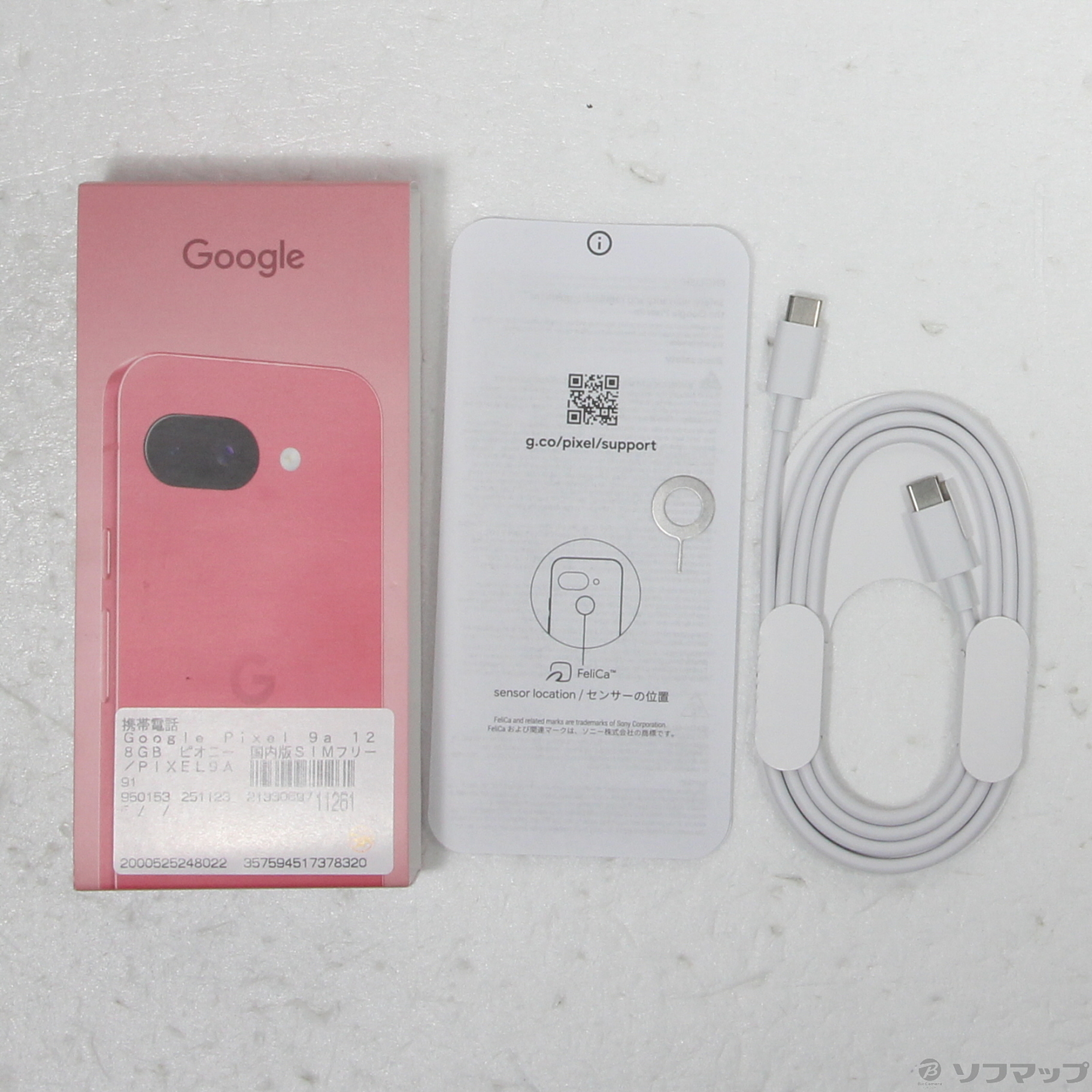 中古】Google Pixel 9a 128GB ピオニー G3Y12 SIMフリー