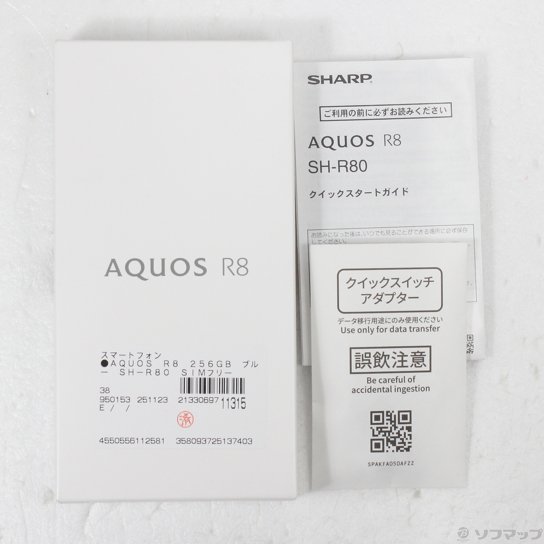 AQUOS R8 SIM�t���[ [�u���[]�̐��i�摜5