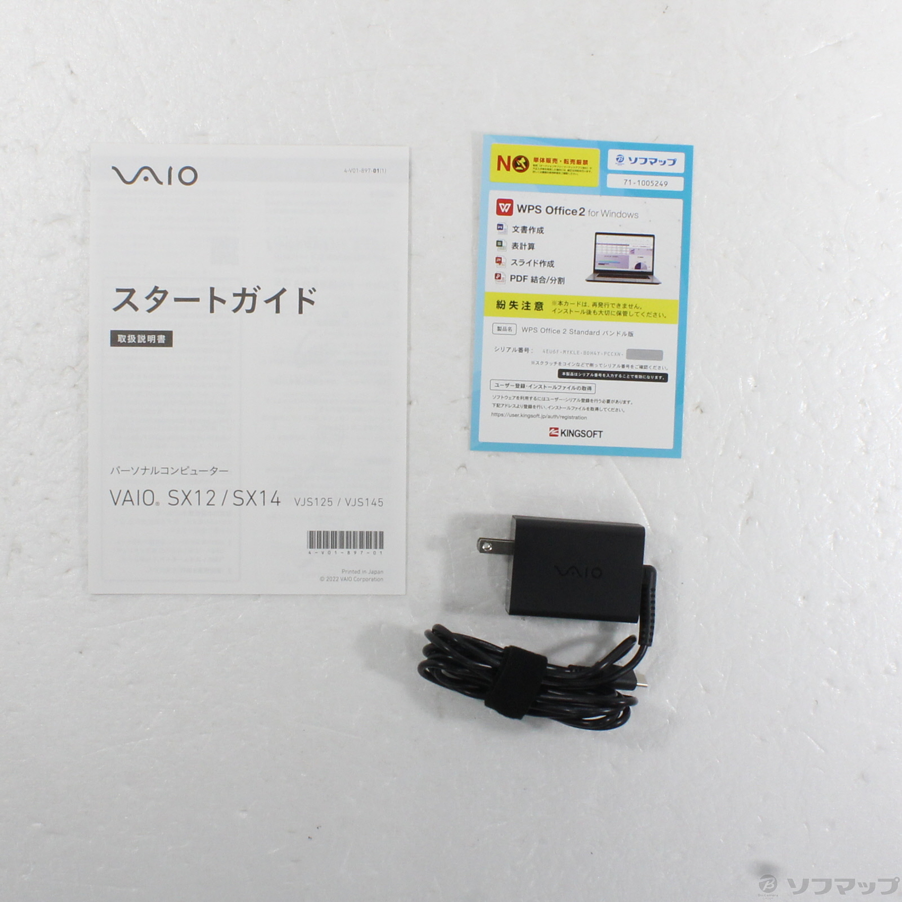 VAIO SX12 VJS12590311T �A�[�o���u�����Y