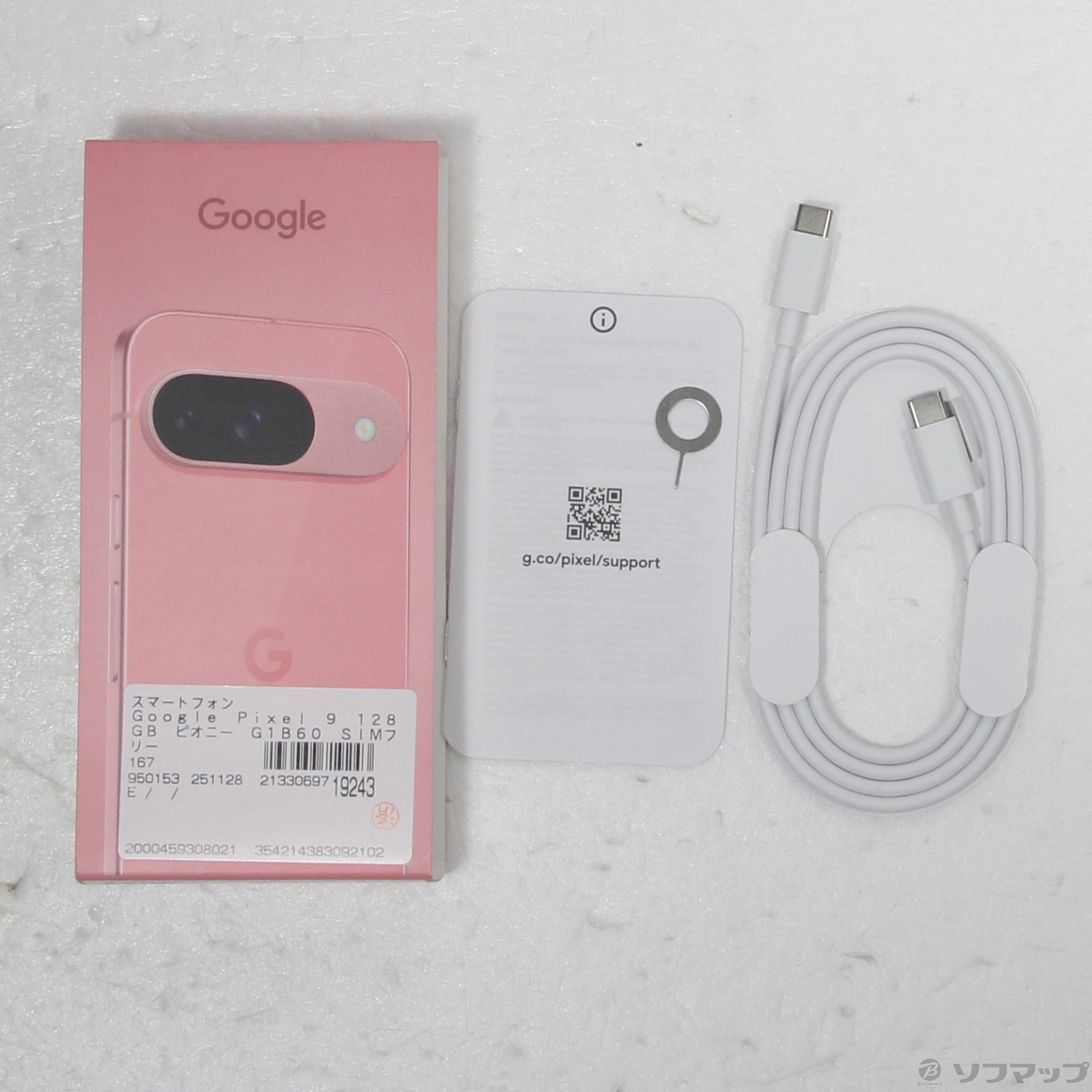 中古】Google Pixel 9 128GB ピオニー G1B60 SIMフリー [2133069719243