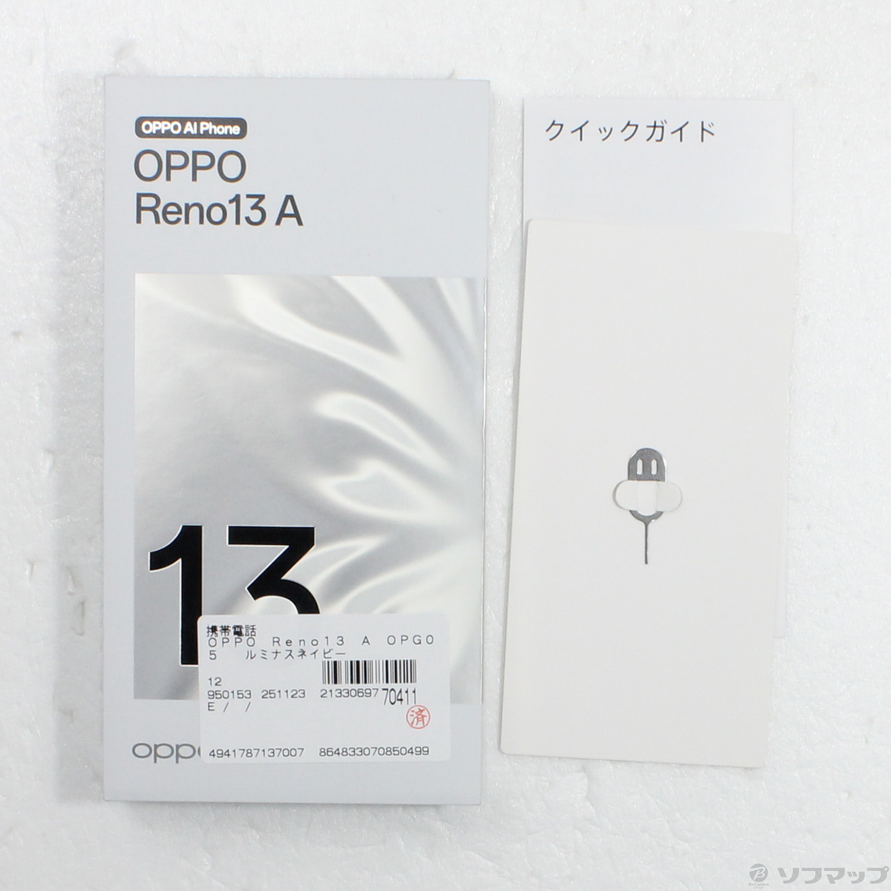 中古】OPPO Reno13 A 128GB ルミナスネイビー OPG05 UQ mobile SIM