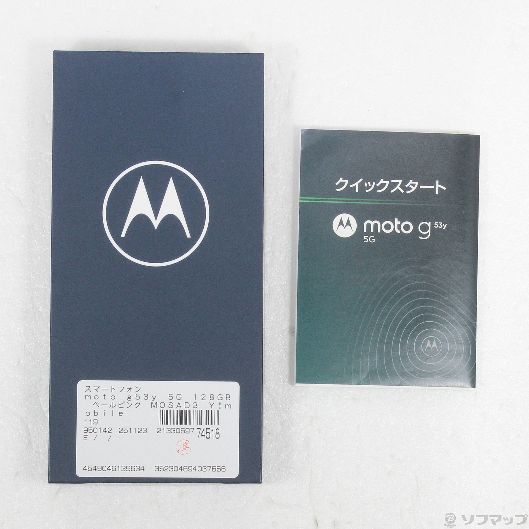 中古】moto g53y 5G 128GB ペールピンク MOSAD3 Y!mobile SIMフリー