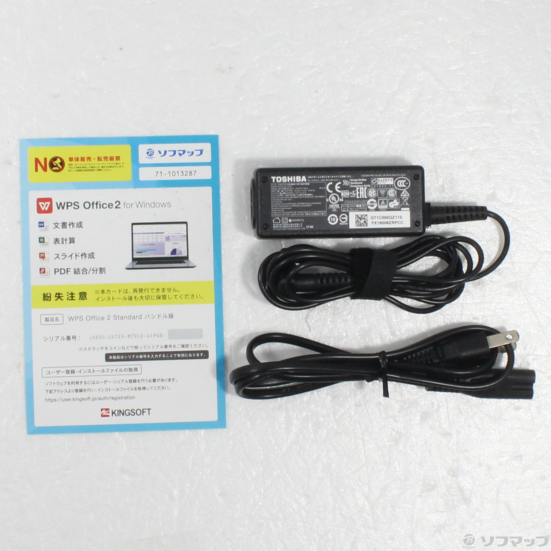 中古】セール対象品 dynabook R63／P PR63PFAD647JD81 コスモシルバー