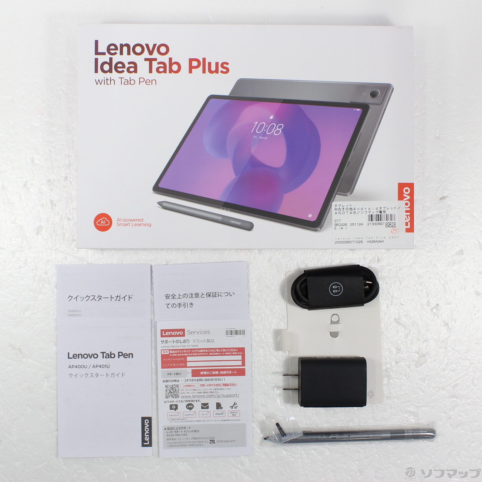 中古】Lenovo Idea Tab Plus 128GB クラウドグレー ZAG70354JP Wi-Fi