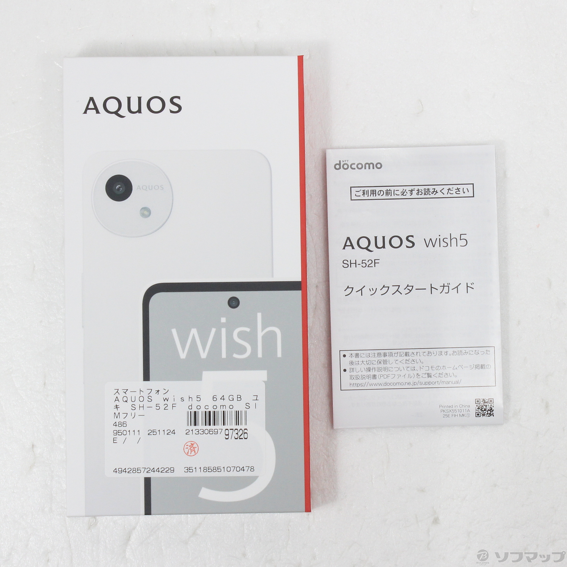 中古】AQUOS wish5 64GB ユキ SH-52F docomo SIMフリー [2133069797326