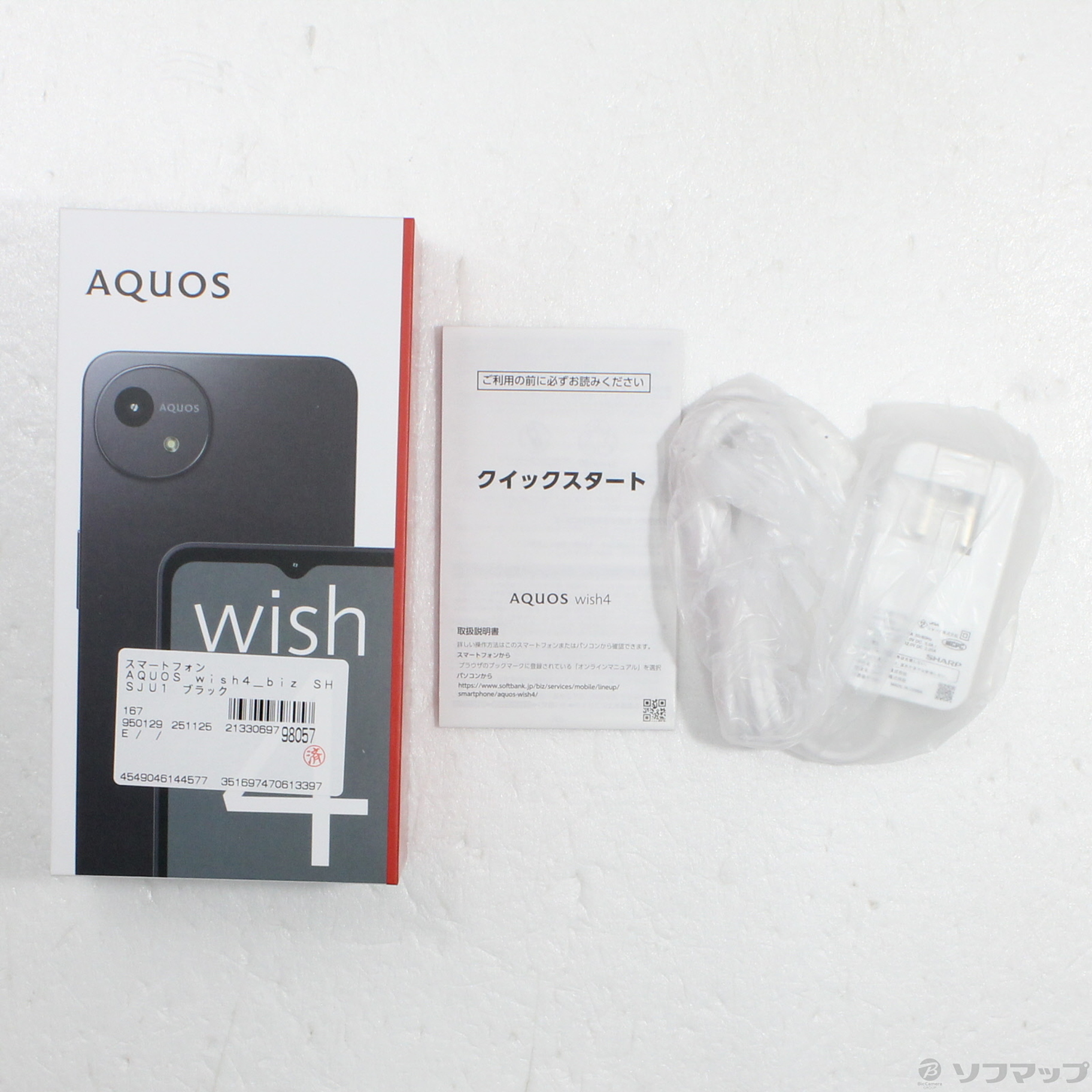 〔中古品〕 AQUOS wish4_biz 64GB ブラック SHSJU1 Softbank SIMフリー【344】 AQUOS wish4_biz 64GB - biz 格安SIM&frasl;格安スマホのIIJmio