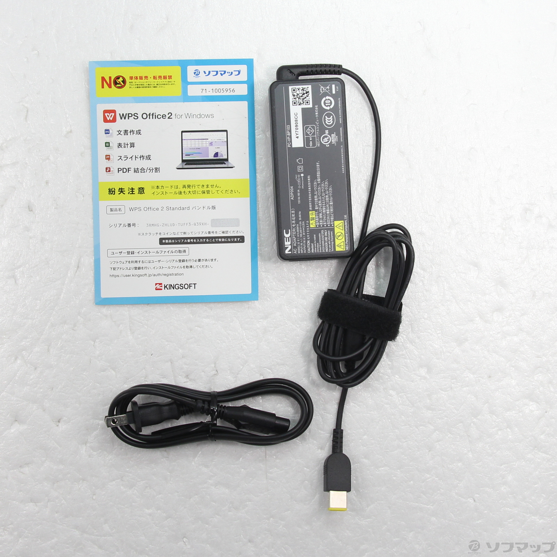 LAVIE Direct N15 PC-GN176ADDZ