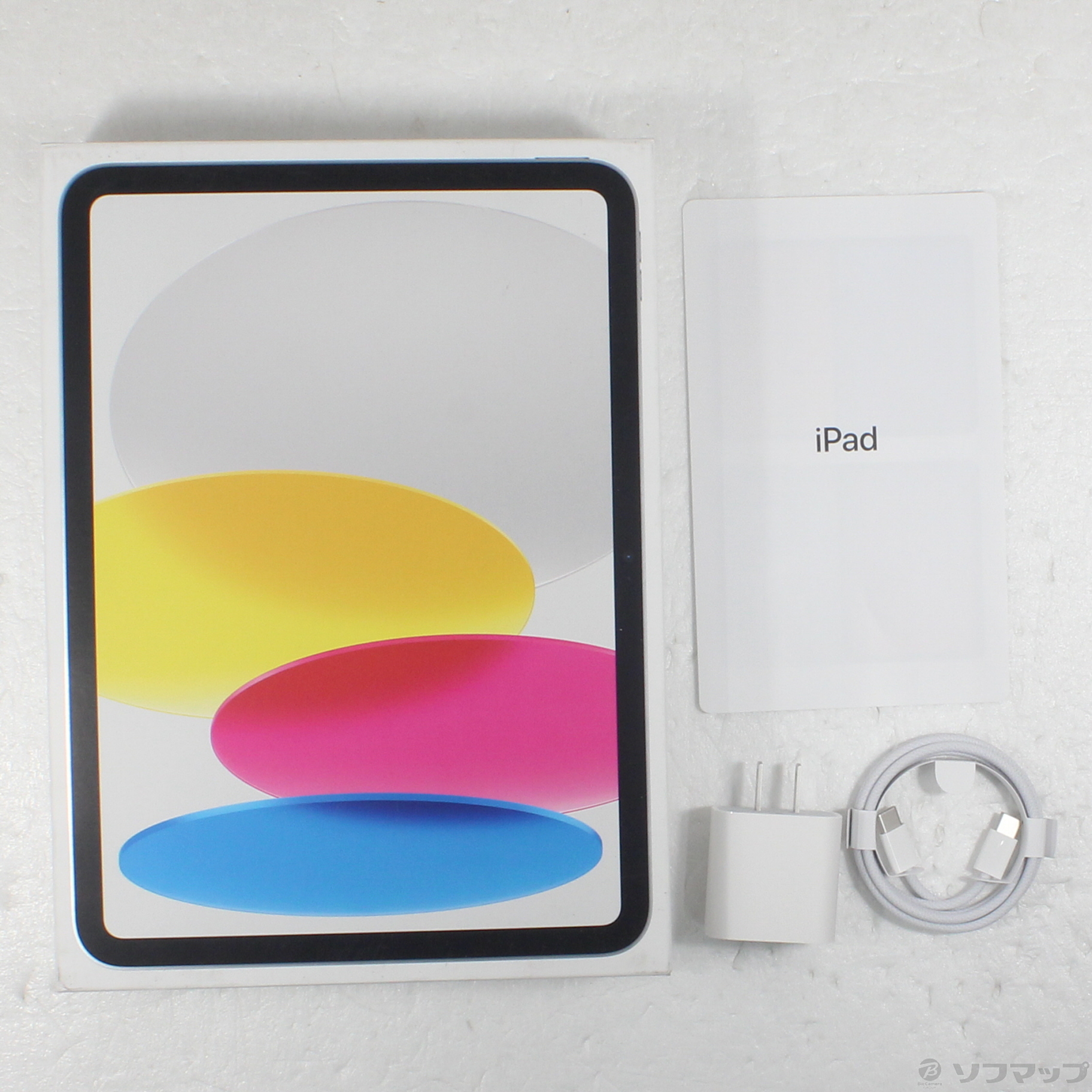 中古】iPad(A16) 128GB シルバー MD3Y4J／A Wi-Fi [2133069808213