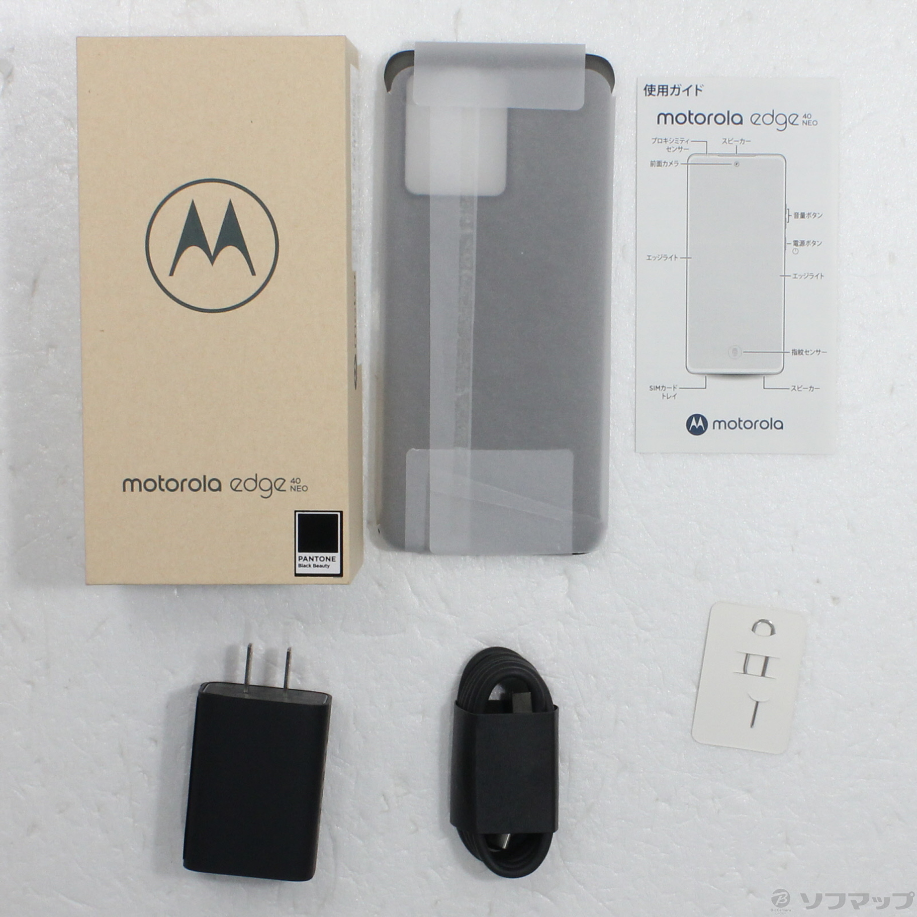 中古】motorola edge 40 neo 256GB ブラックビューティ PAYK0000JP SIM