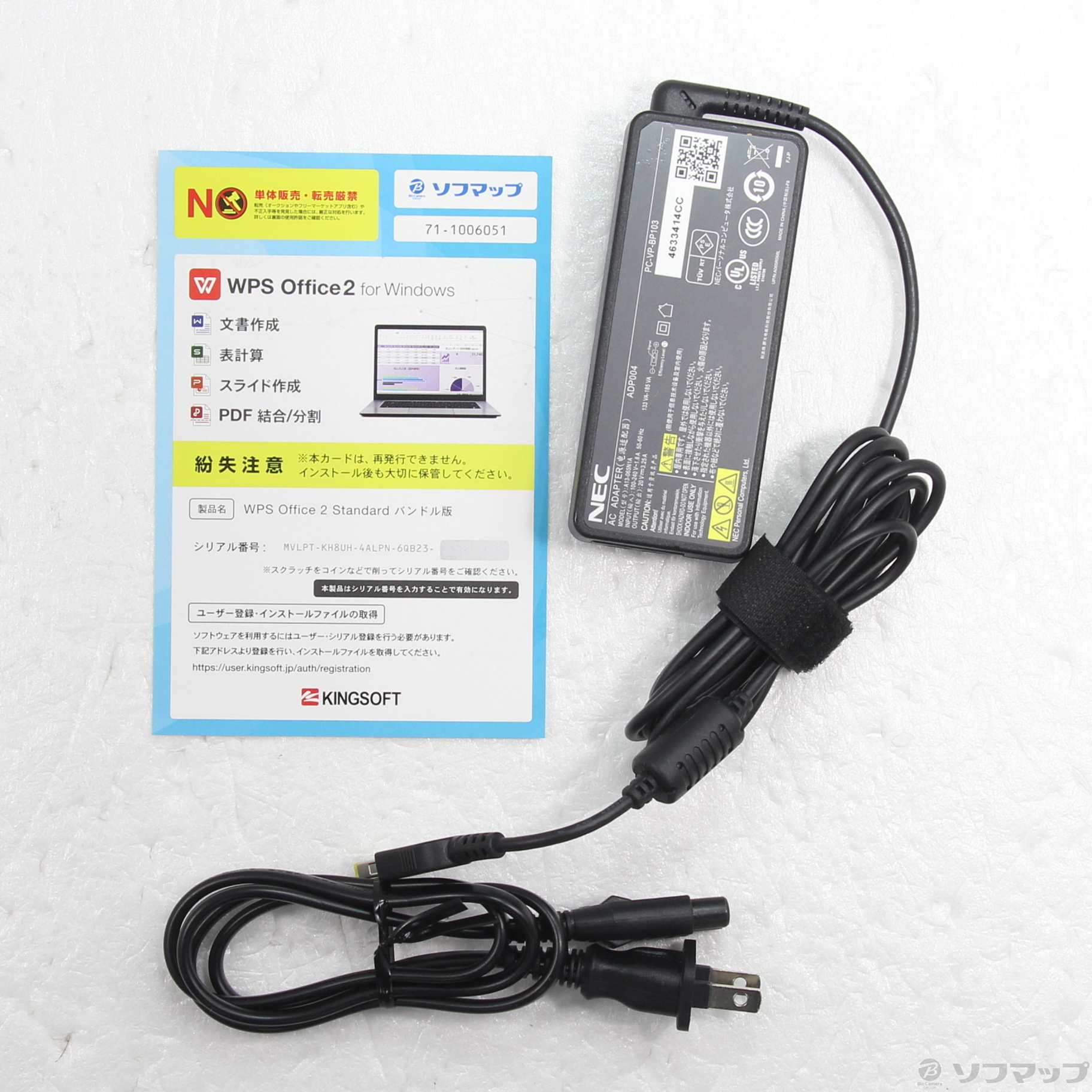 LAVIE N15 PC-N1550GAW-HE �p�[���z���C�g