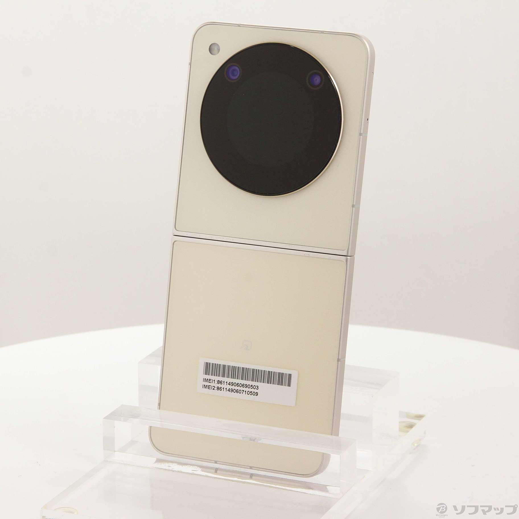 中古】Libero Flip 128GB ゴールド A304ZT Y!mobile SIMフリー 