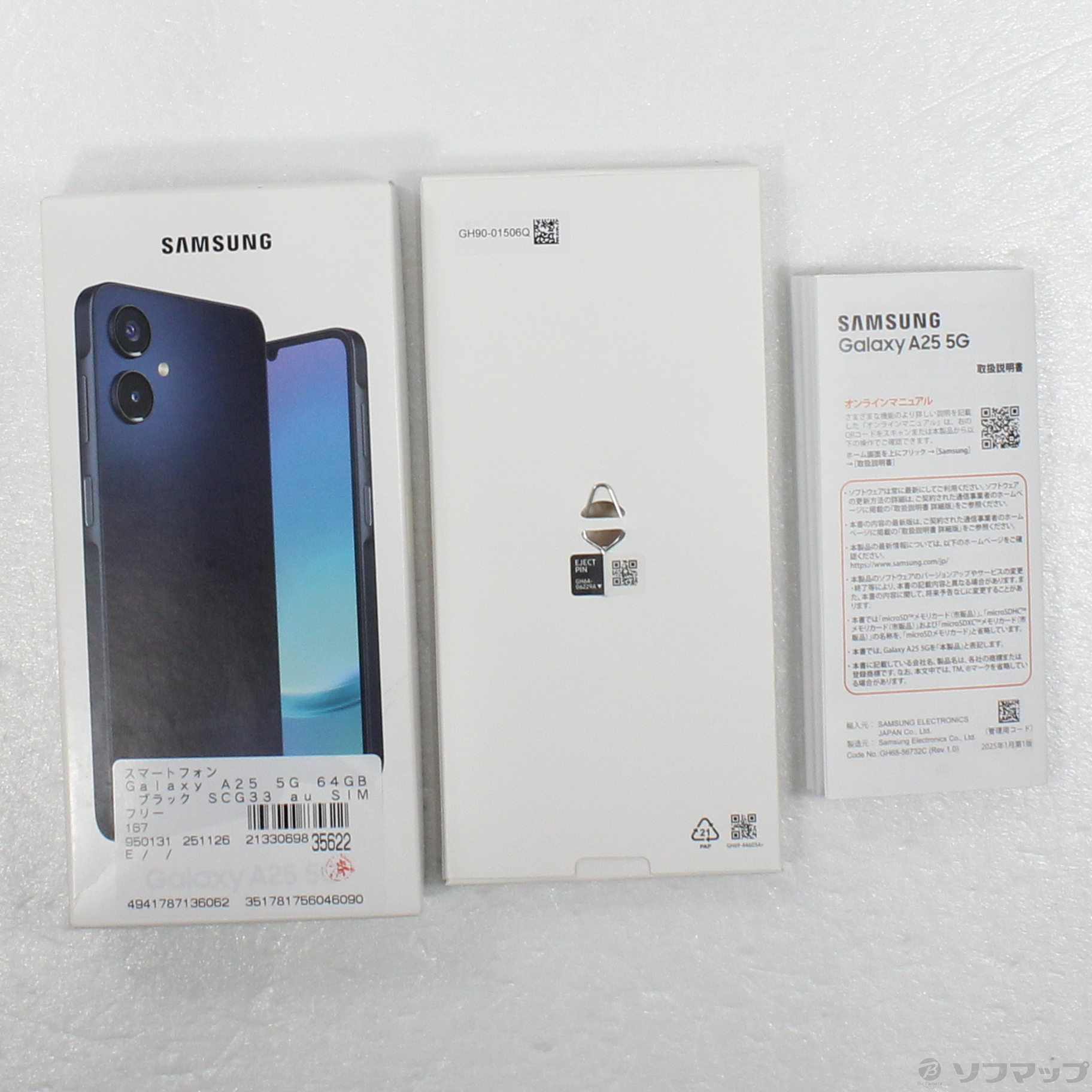 中古】Galaxy A25 5G 64GB ブラック SCG33 au SIMフリー