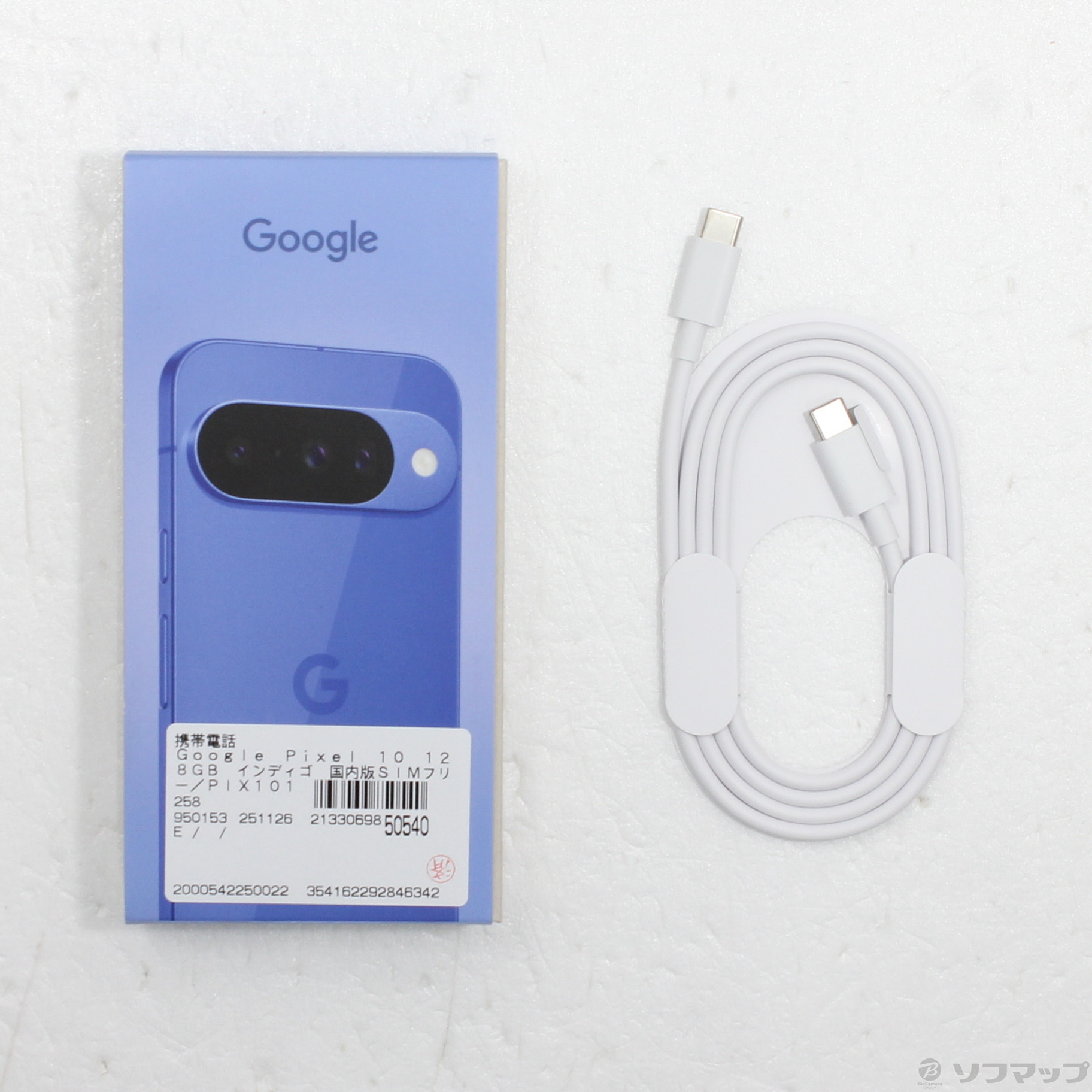 中古】Google Pixel 10 128GB インディゴ GL066 SIMフリー