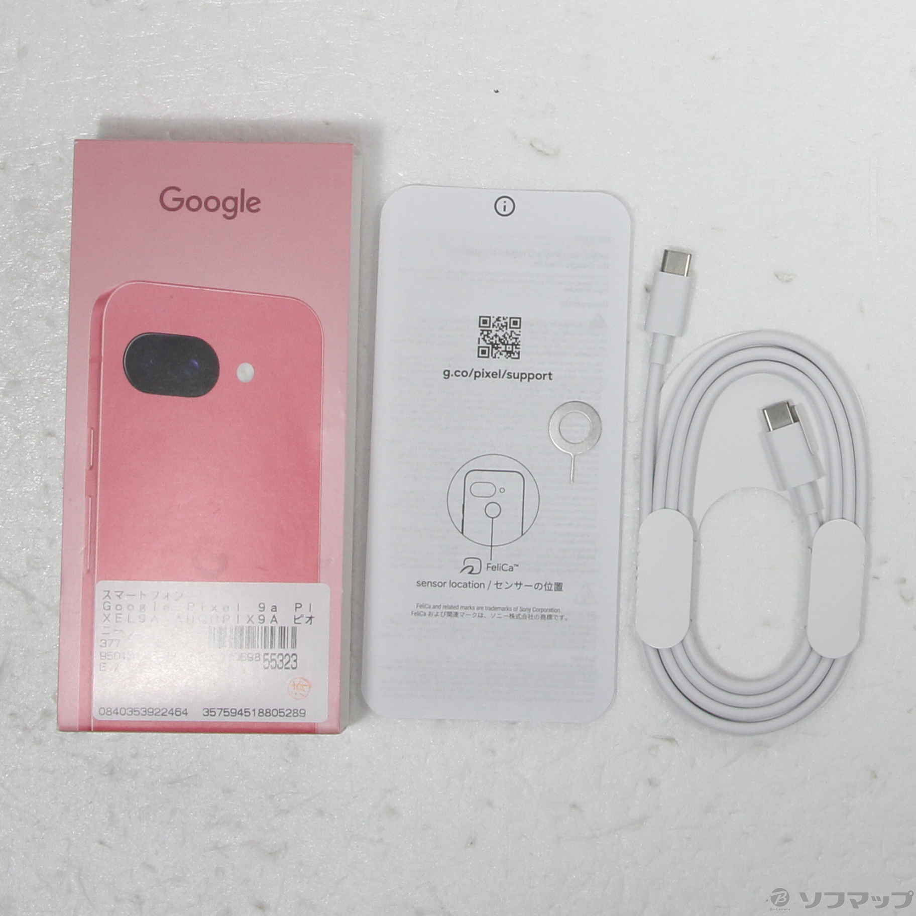 中古】Google Pixel 9a 128GB ピオニー G3Y12 au SIMフリー