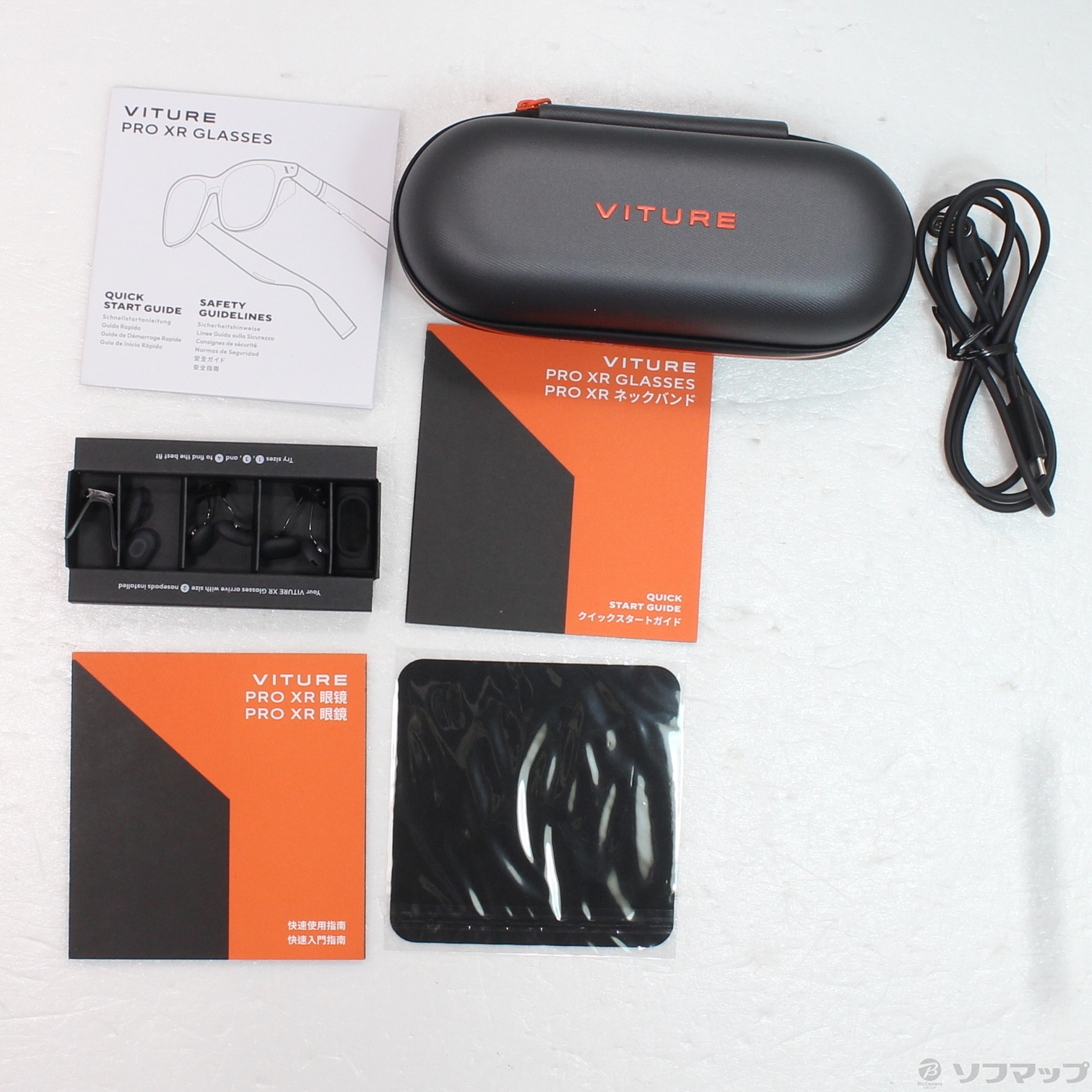 中古】VITURE Pro XR グラス ジェットブラック V1241 [2133069879893