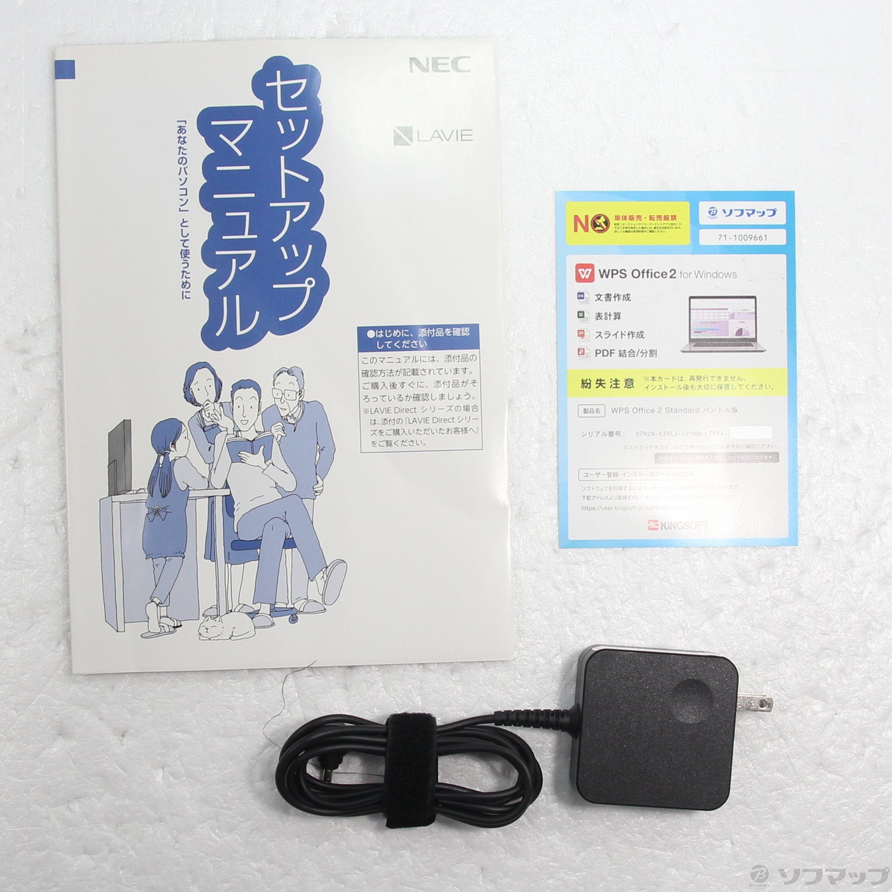 中古】LaVie Note Standard PC-NS300N2W-H6 カームホワイト 〔Windows 10〕 ［Core-i3-8145U  (2.1GHz)／4GB／HDD500GB／15.6インチワイド／Windows10 Home(64ビット)］ [2133069889663] -  リコレ！|ビックカメラグループ ソフマップの中古通販サイト