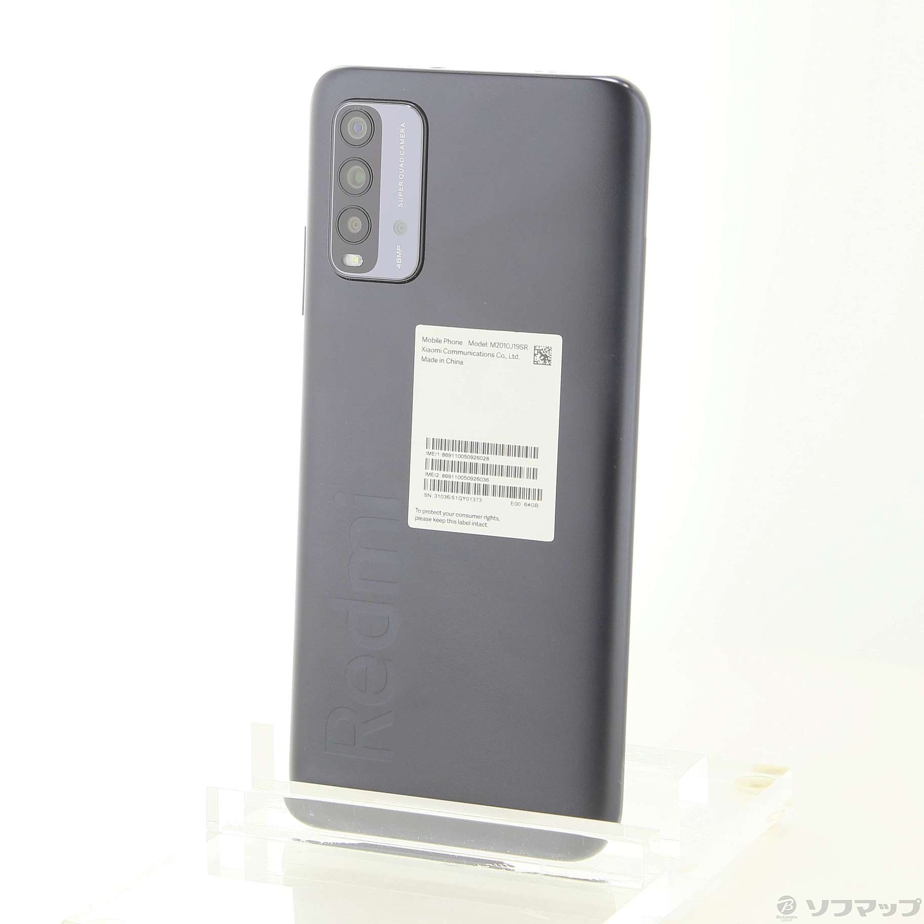 新品】Xiaomi Redmi 9T 64GB カーボングレー Redmi 9T｜価格比較・SIM