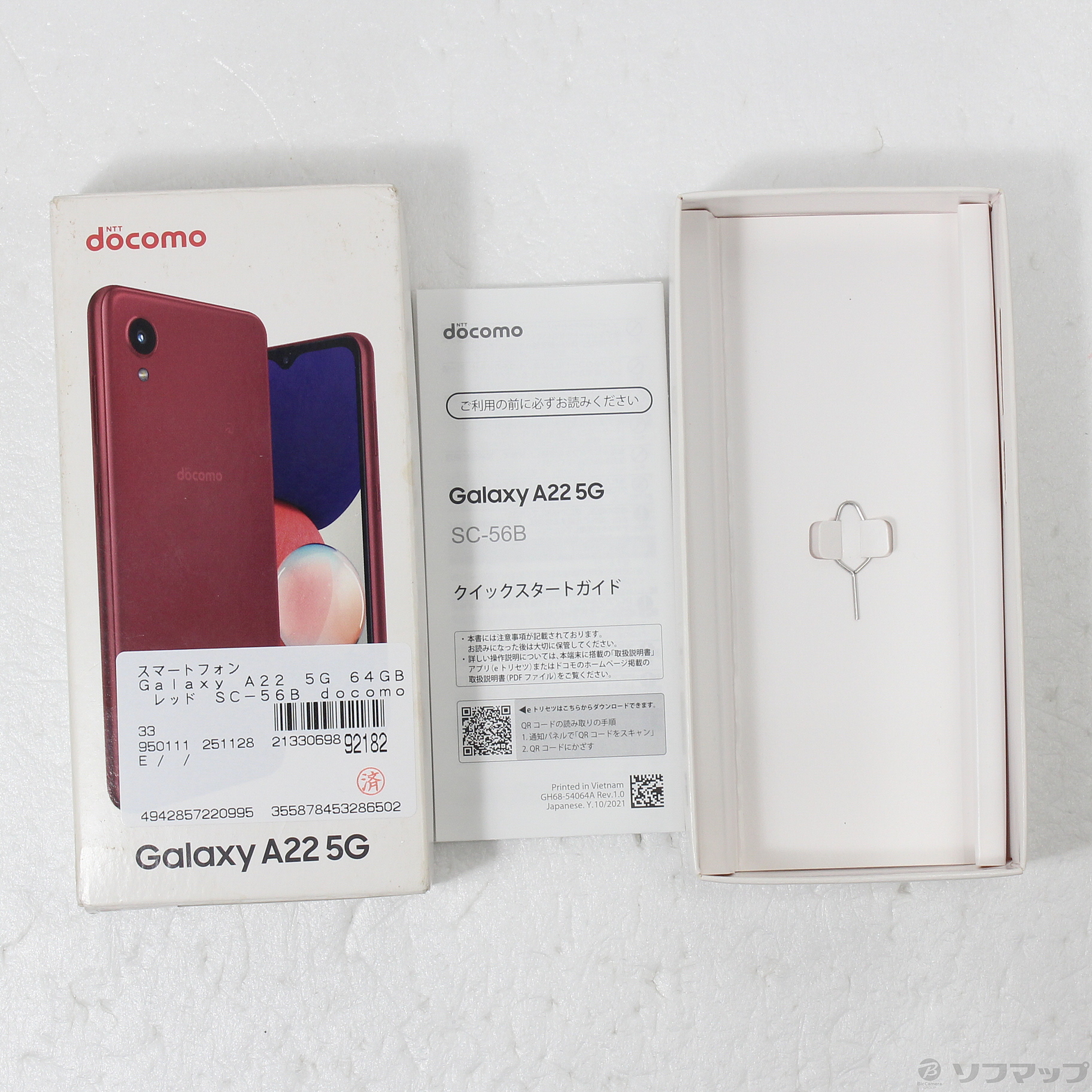 中古】Galaxy A22 5G 64GB レッド SC-56B docomo SIMフリー