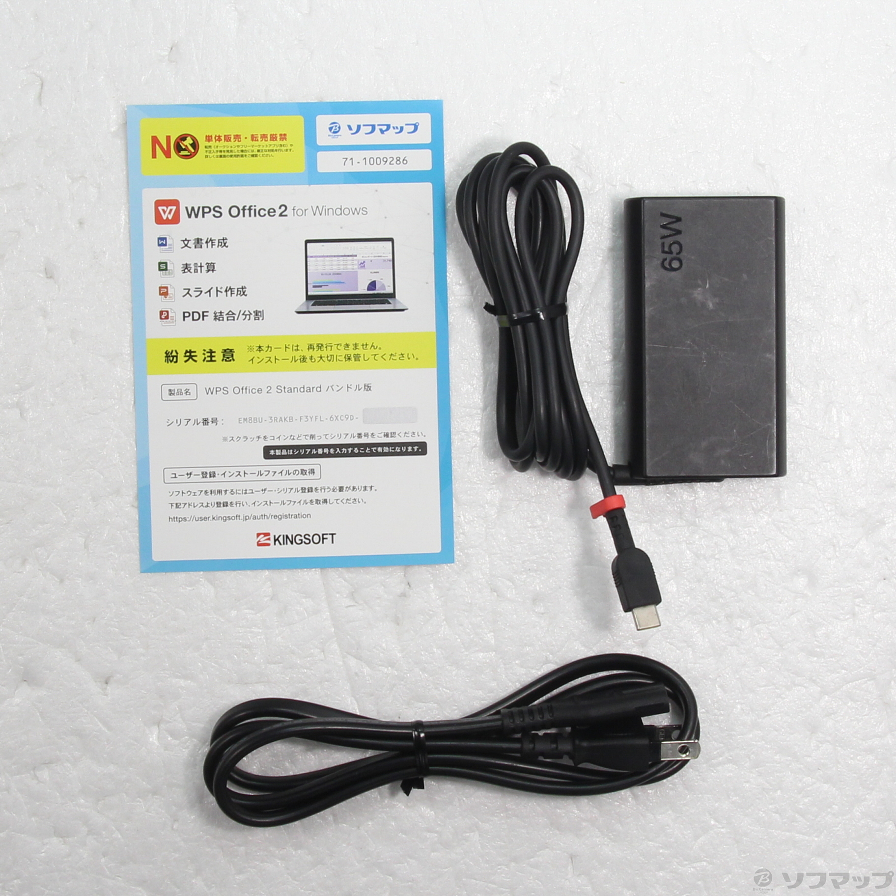 中古】LIFEBOOK UH75／J3 FMVU75J3B ピクトブラック [2133069893660