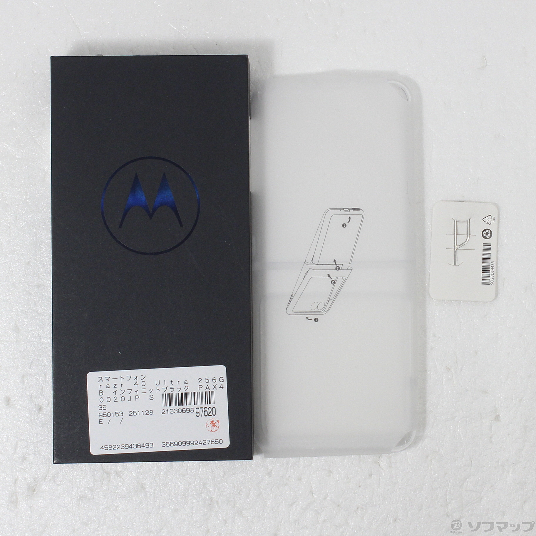 motorola razr 40 ultra SIM�t���[�̐��i�摜5
