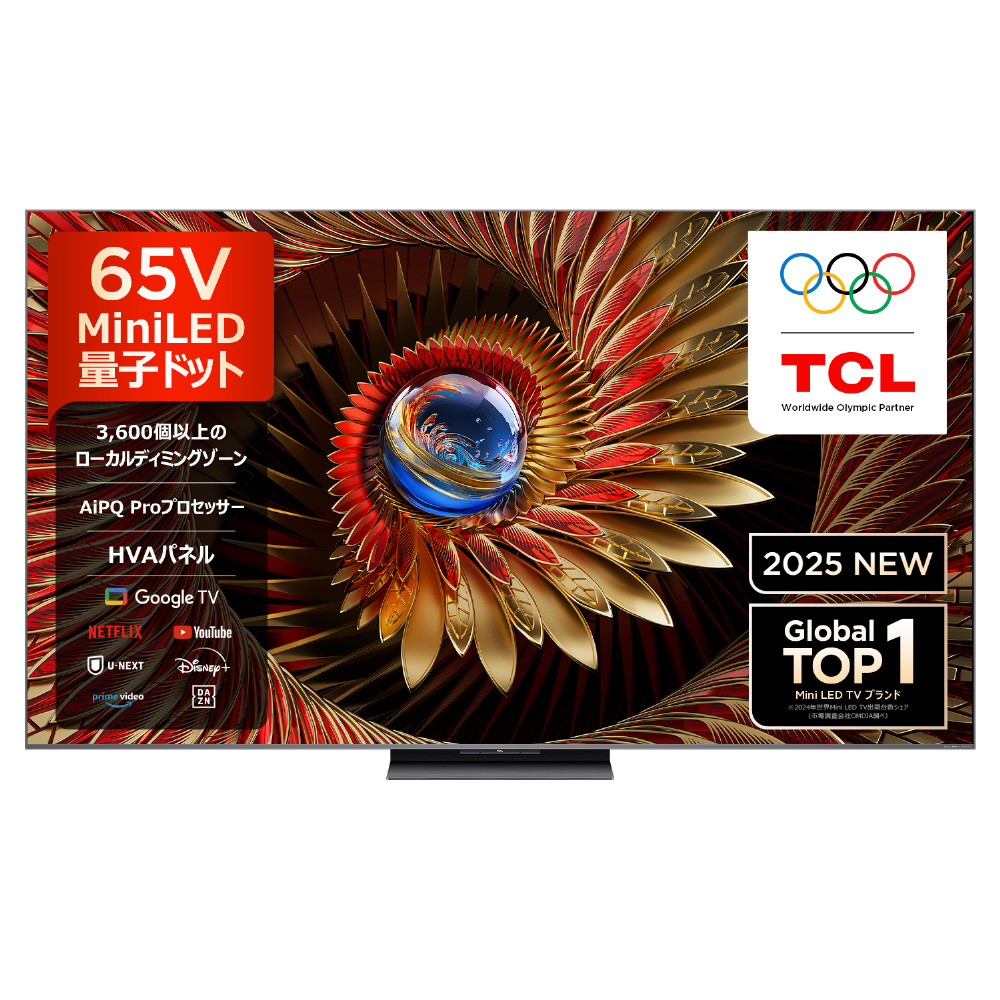 中古】〔展示品〕 液晶テレビ 65C8K ［65V型 ／Bluetooth対応 ／4K対応