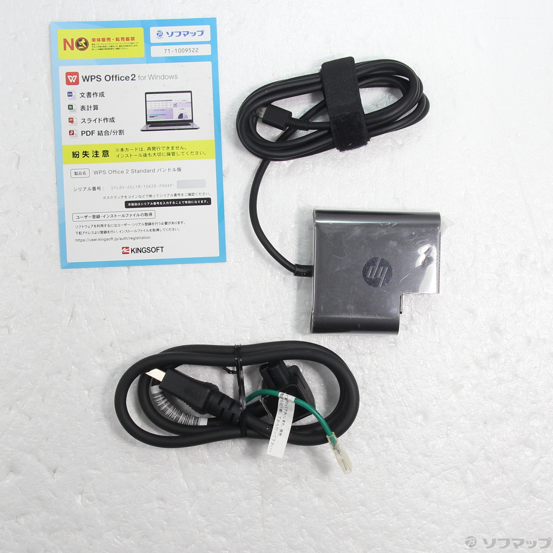 HP EliteBook 850 G5 3SX13PA#ABJ 〔Windows 10〕 ［Core-i7-8650U  (1.9GHz)／32GB／SSD1TB／15.6インチワイド／Windows10 Pro(64ビット)］