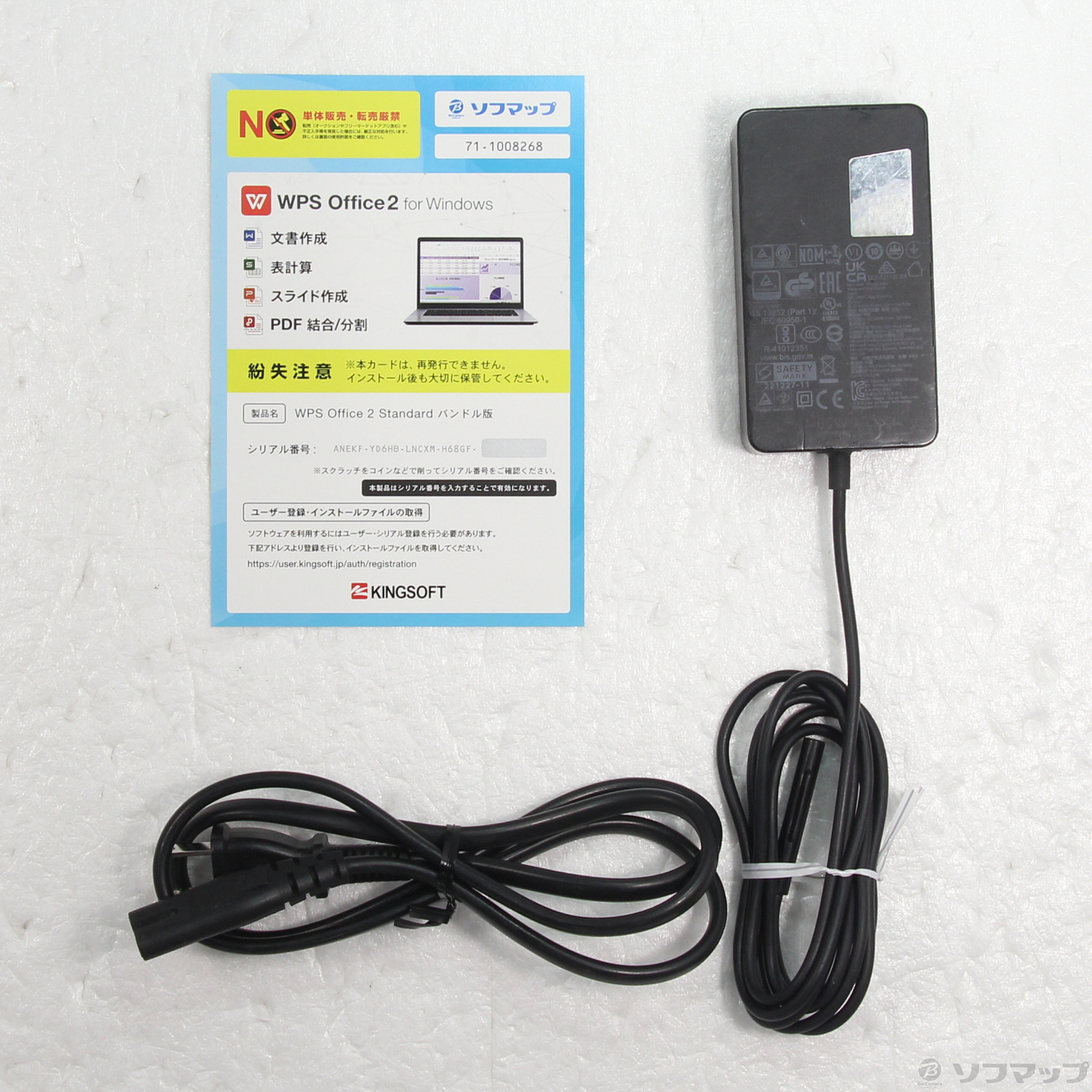 中古】Surface Pro9 〔Core i5／8GB／SSD256GB〕 QEZ-00028