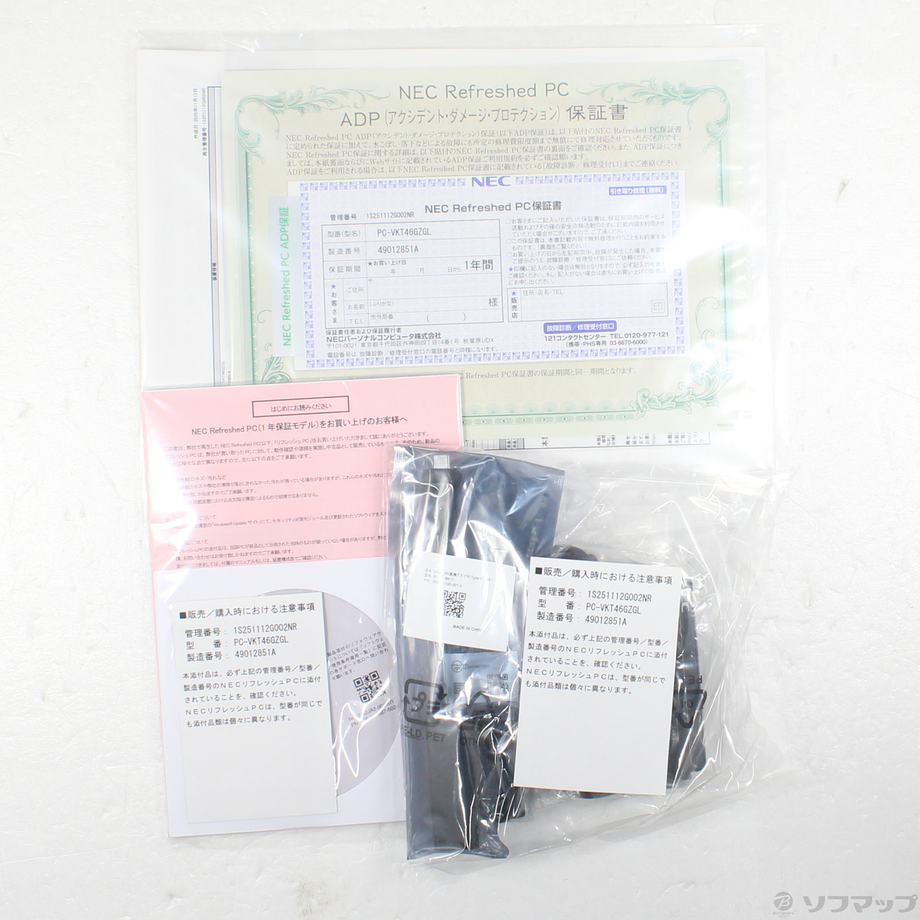 VersaPro �^�C�vVG PC-VKT46GZGL �kNEC Refreshed PC�l �Ⴡ�[�J�[�ۏ؂����