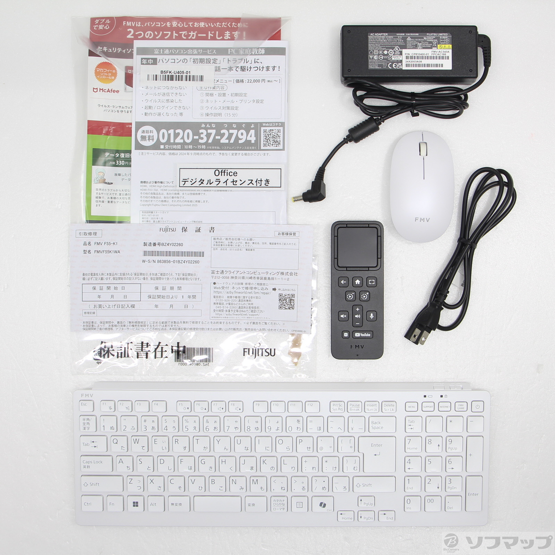 〔展示品〕 FMV F55-K1 FMVF55K1WA ホワイト