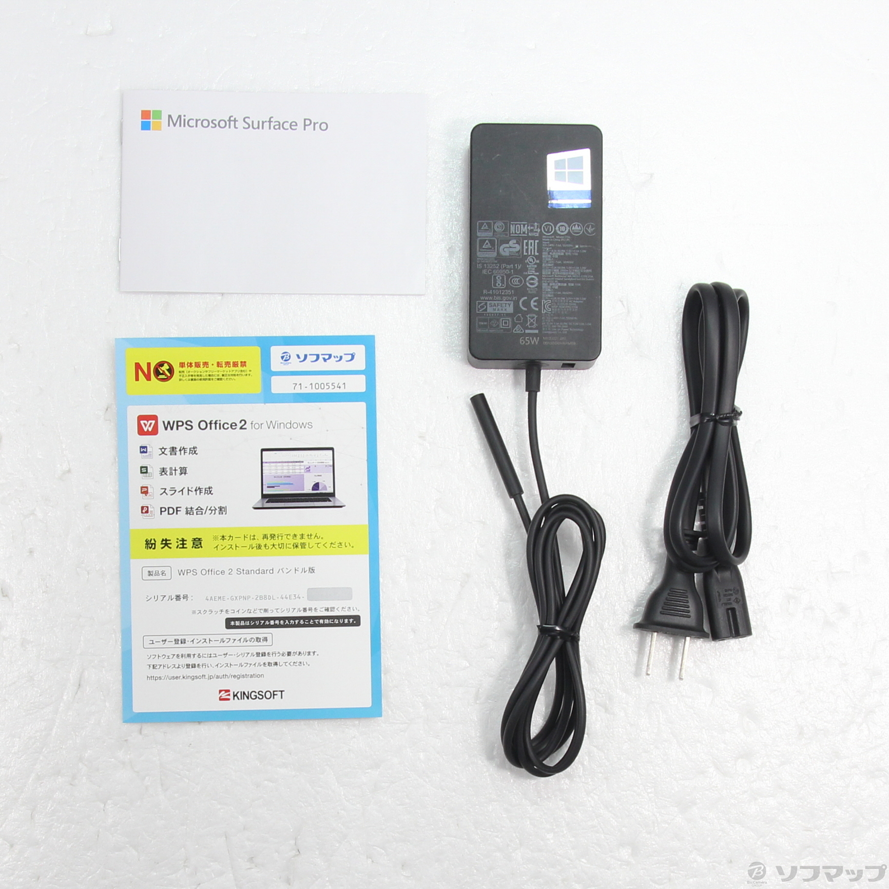 Surface Pro7+ ジャンク（電源アダプタ・office欠品） Microsoft 〔中古〕Surface Pro 7（中古保証3ヶ月間） | パソコン工房